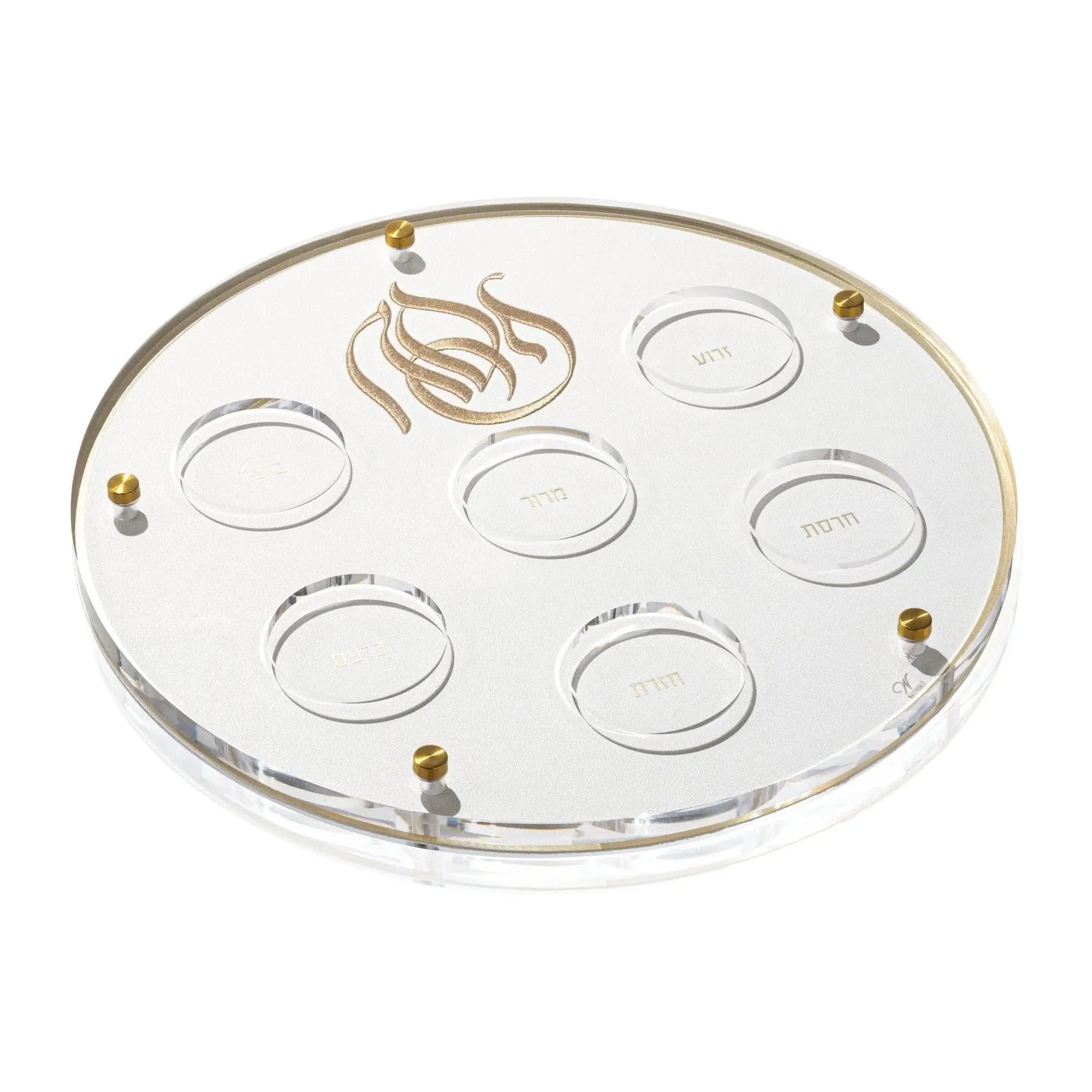Regal Seder Plate & Matzah Box Set - Waterdale Collection