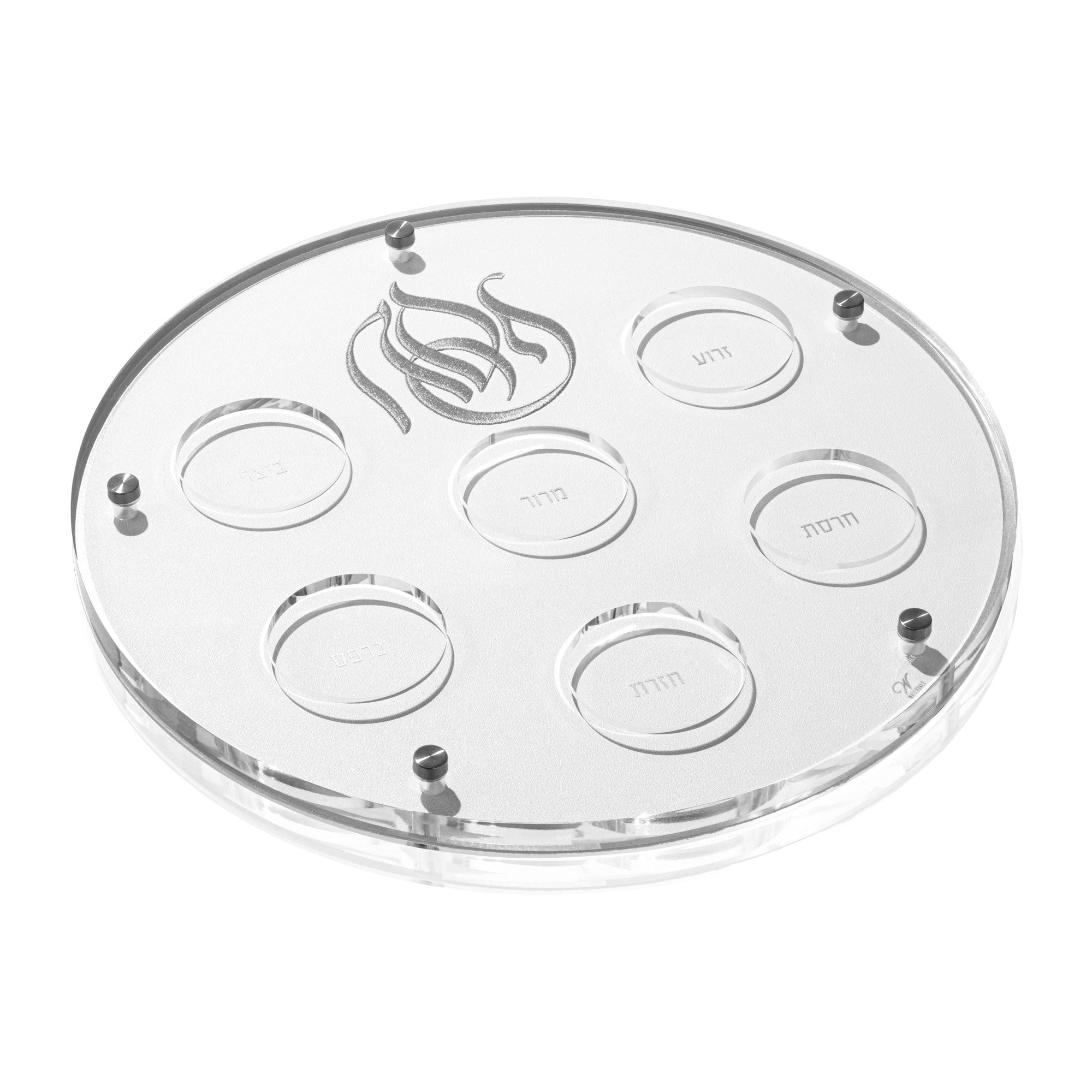 Silver accent Regal Seder Plate | Waterdale Collection
