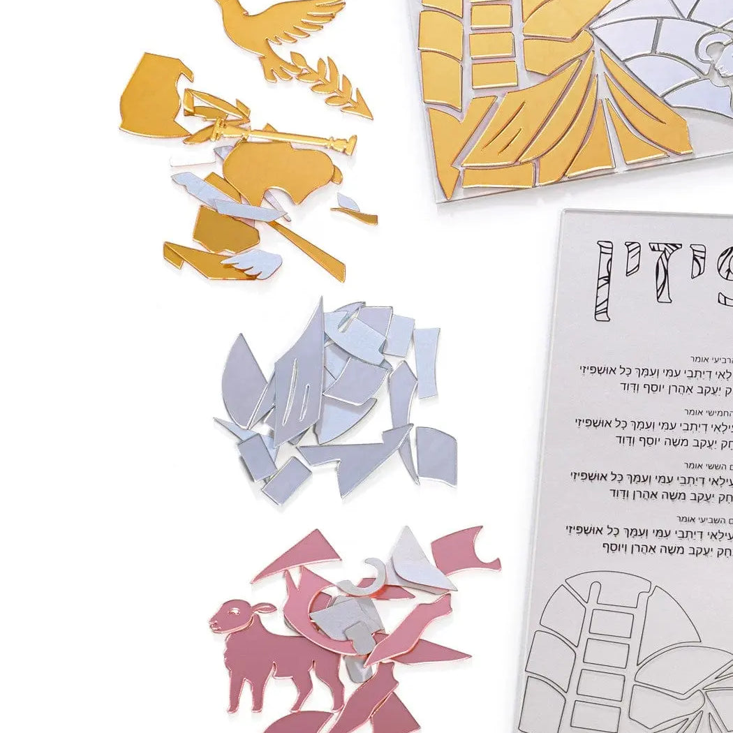 Replacement pieces for Mosaic Ushpizin Sukkah Decoration - Waterdale Collection
