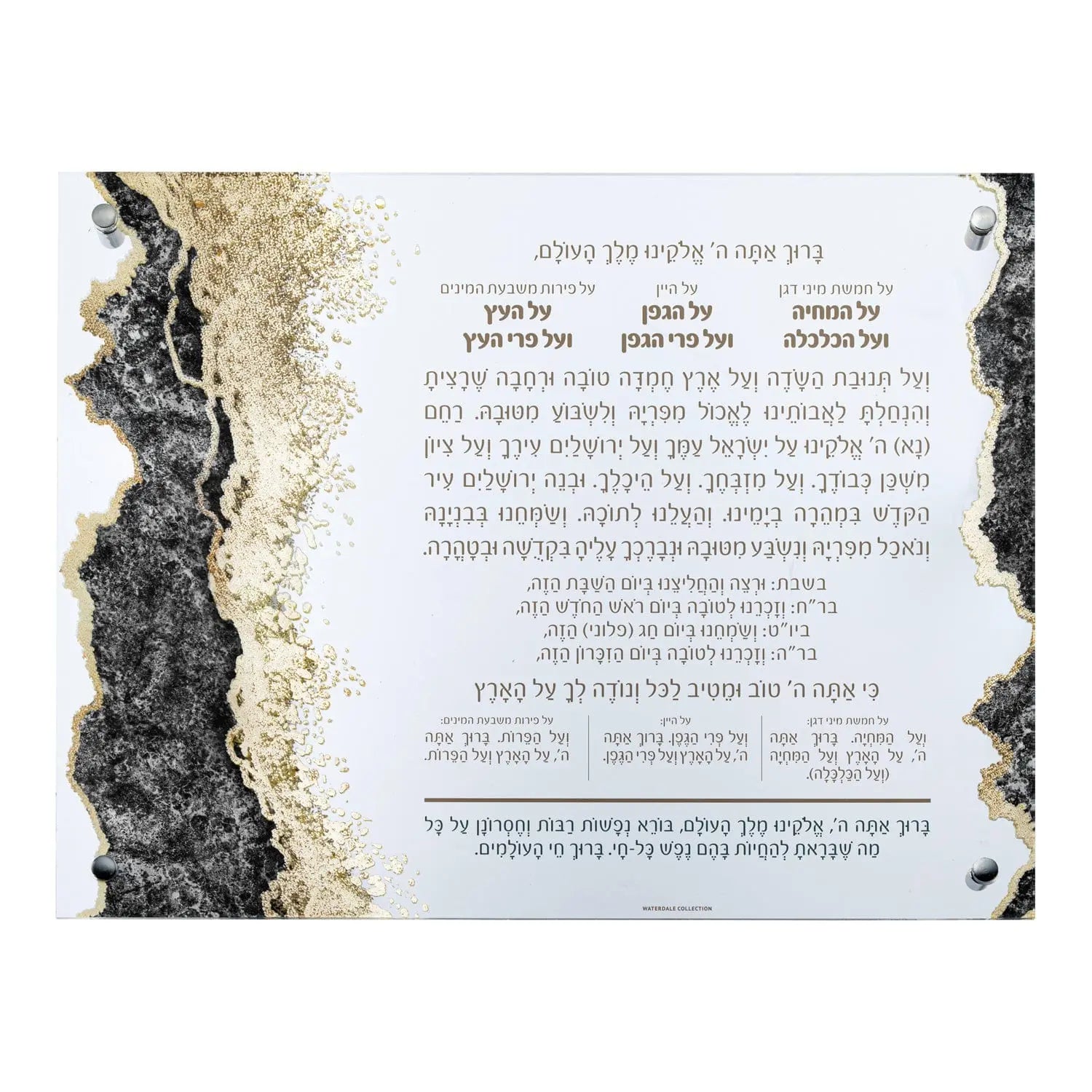 Resin Al Hamichyah - Waterdale Collection