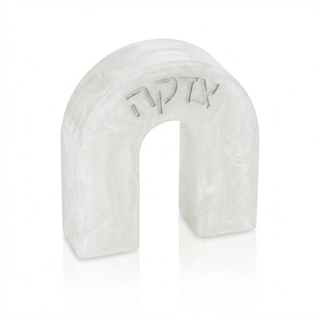 White resin arch Tzedakah box with Hebrew lettering – Waterdale Collection