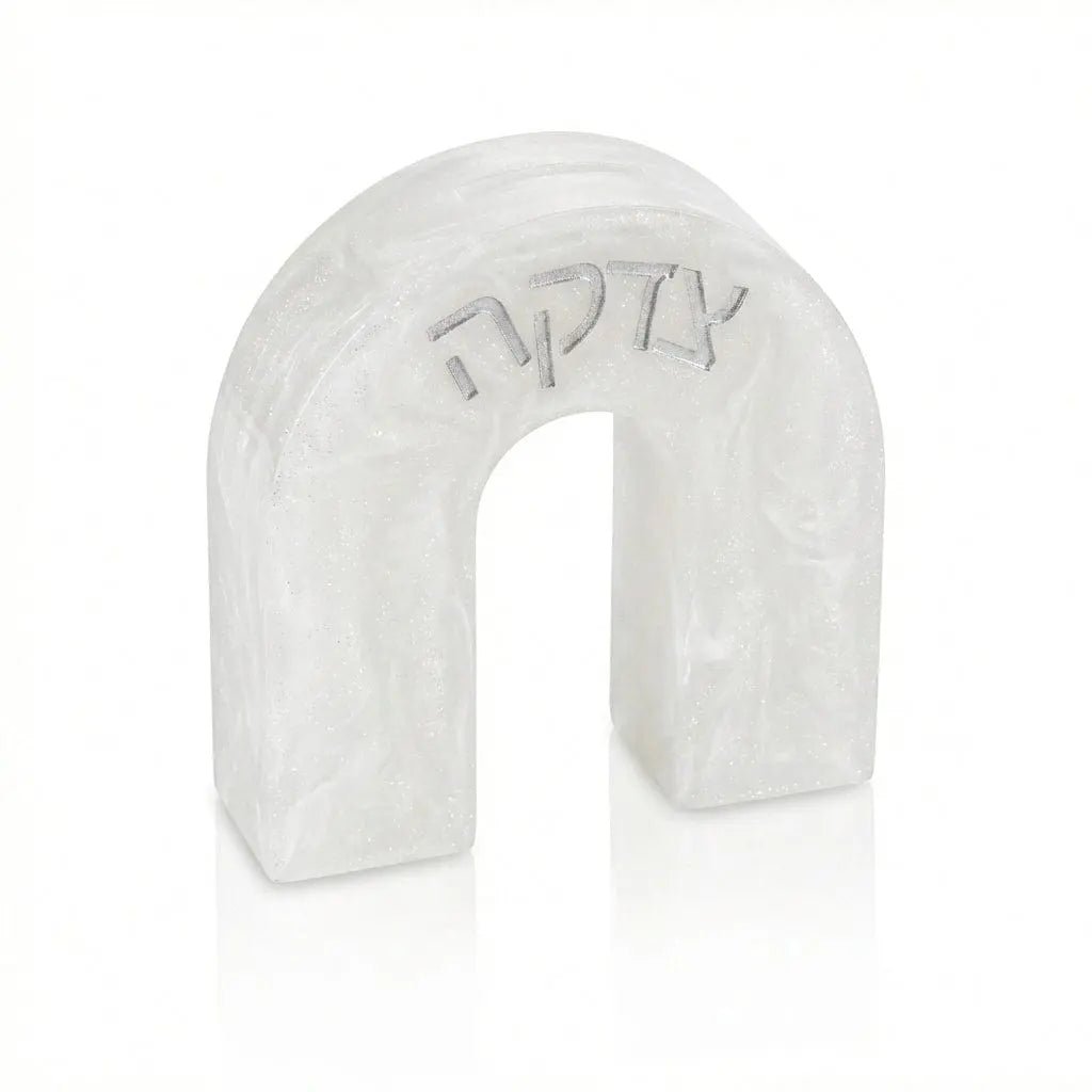 White resin arch Tzedakah box with Hebrew lettering – Waterdale Collection