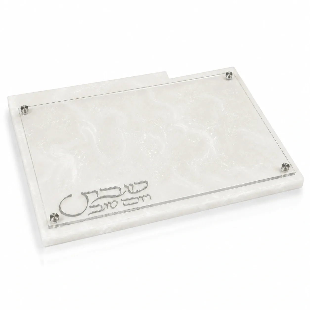 Resin Challah Board with Knife Slot | Shabbos & Yom tov judaica