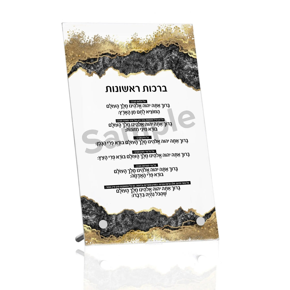 Abstract custom tabletop plaque with black and gold marbled border design and centered text on white background by Waterdale Collection.