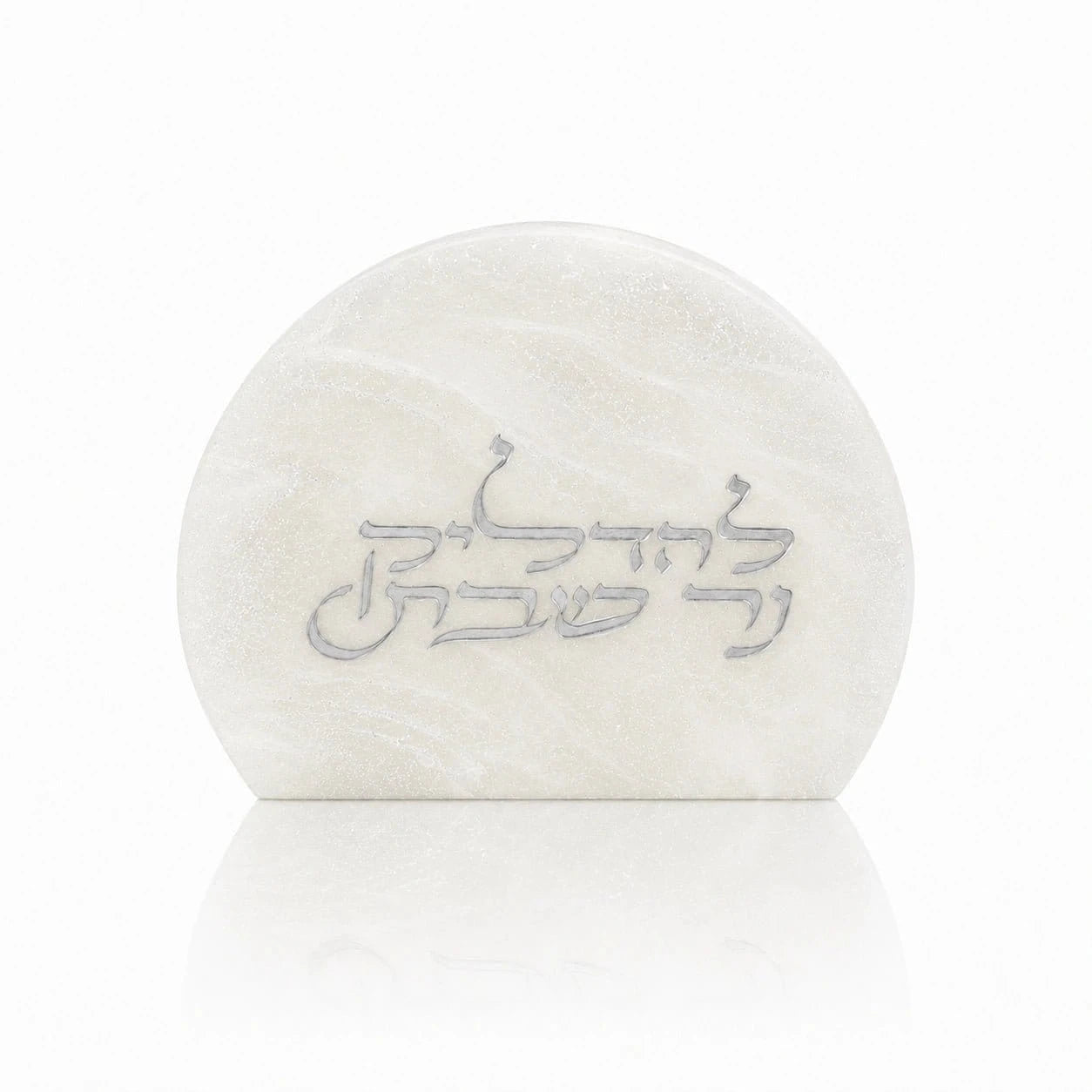 Resin Silver Matchbox Holder | Shabbat & Yom tov Judaica