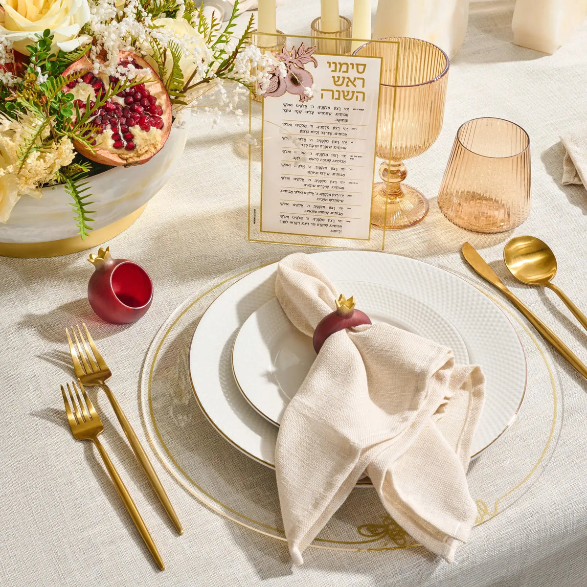 Gold Classic Pomegranate Simanim card in clear acrylic for Rosh Hashana