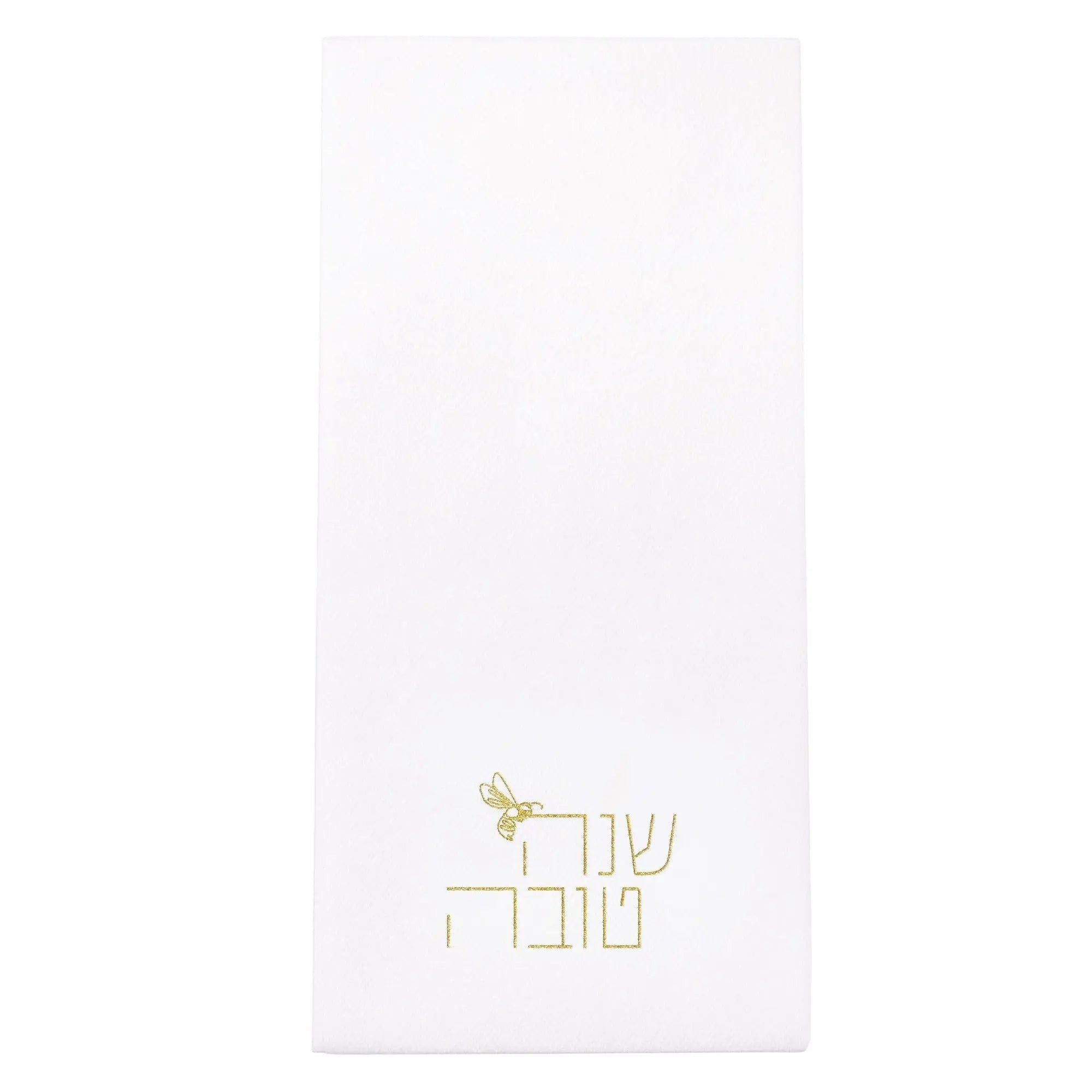Rosh Hashana Guest Towelettes Waterdale Collection Towel