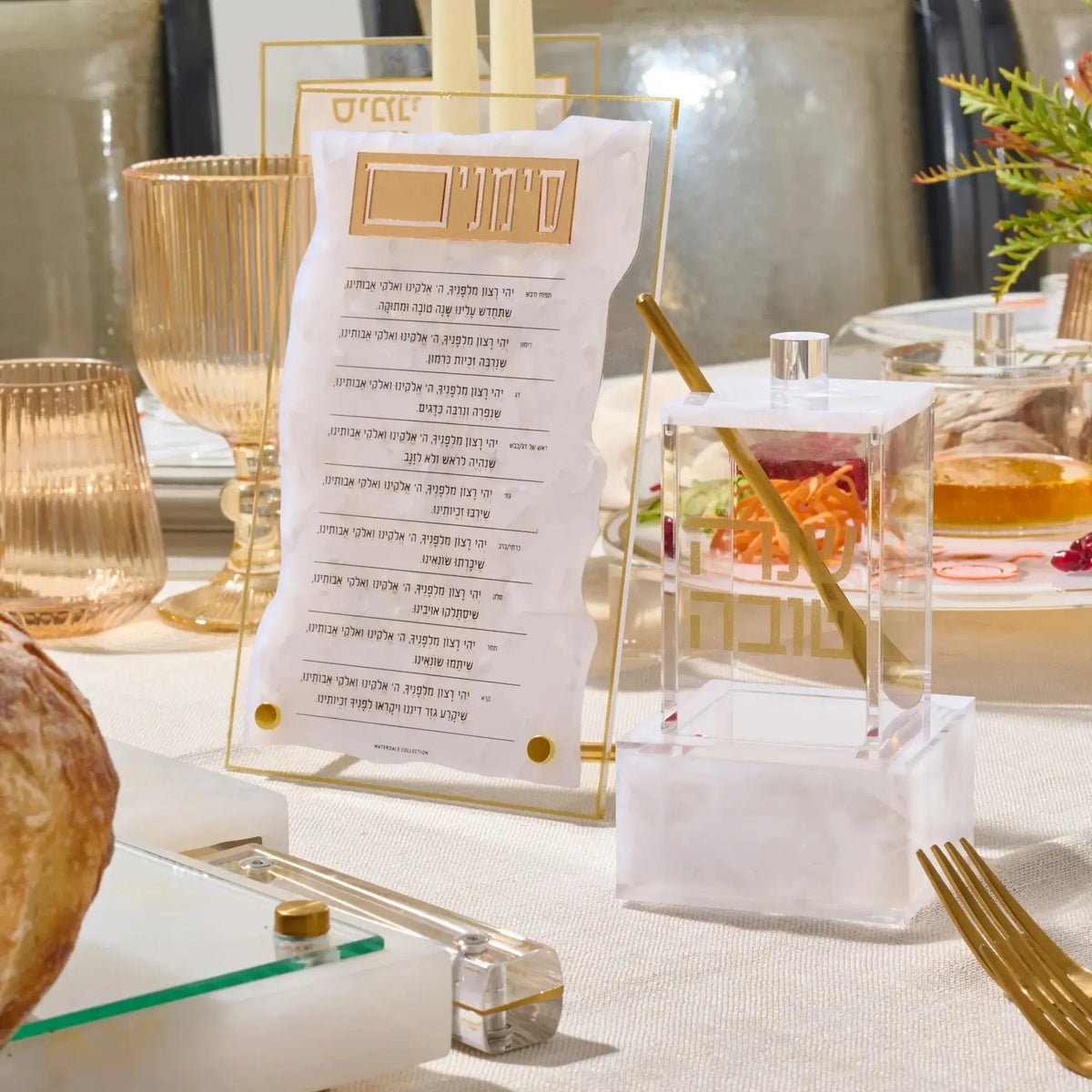 Freestanding pearl marble Simanim plaque in clear Lucite for Rosh Hashana