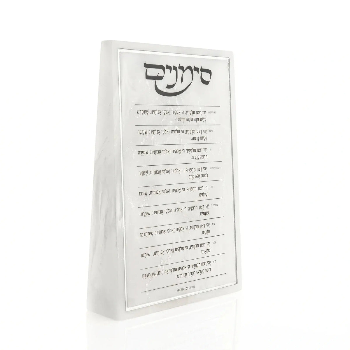 Silver resin Simanim block with gold detailing for the Jewish New Year (ראש השנה)