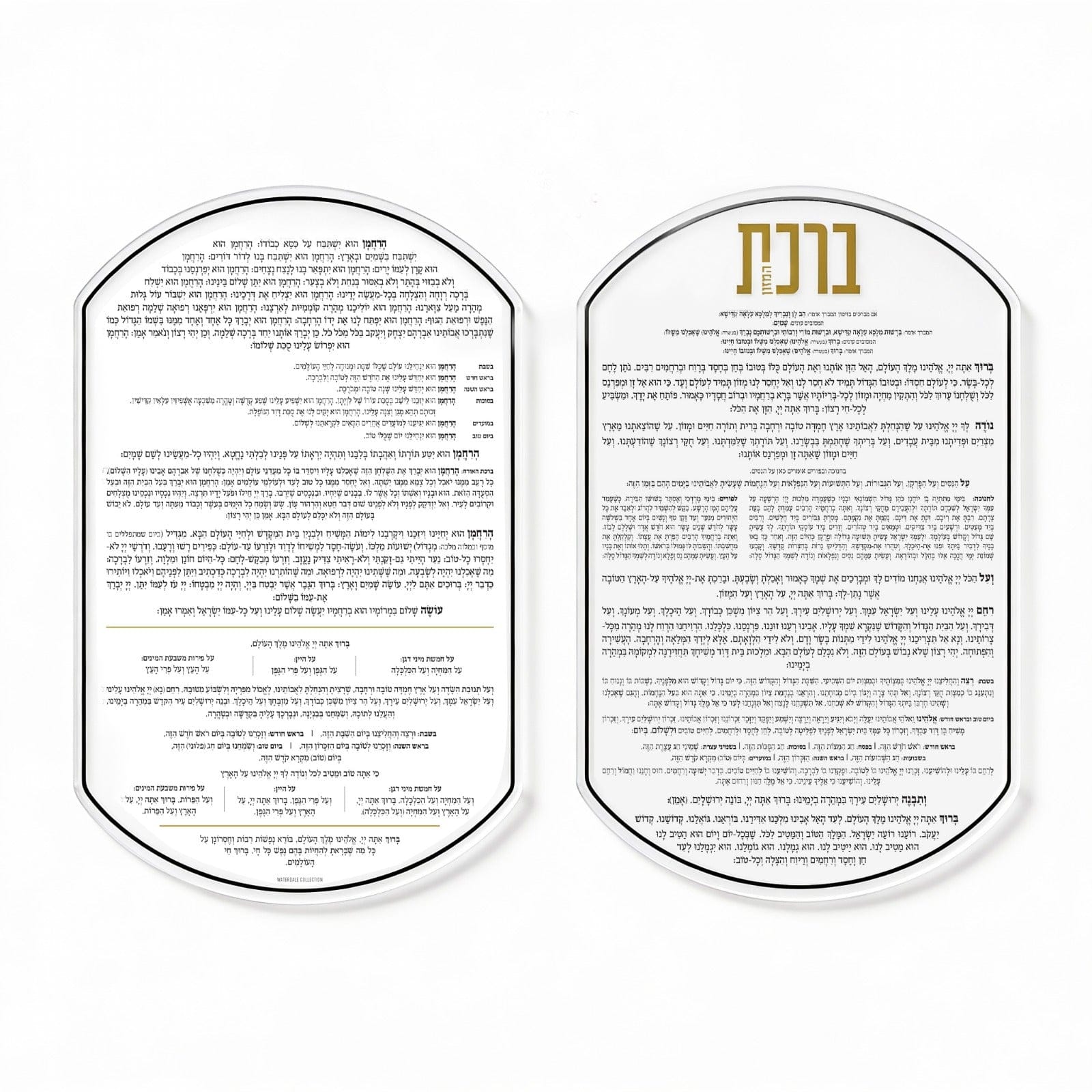 Waterdale collection - edut mizrach - bencher card.