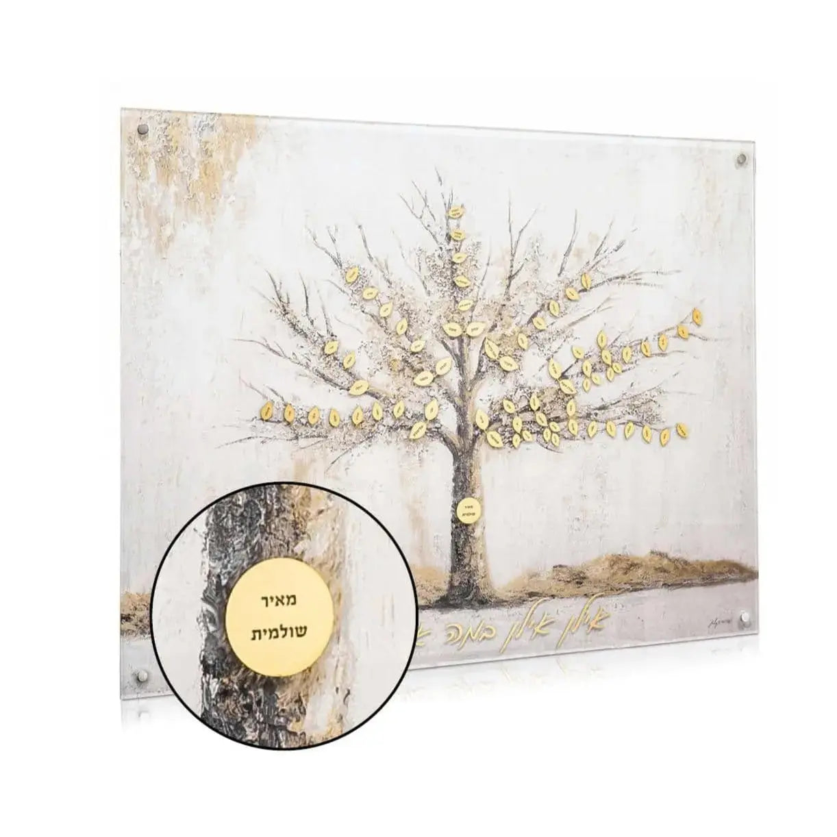 Round name plaque with cream and natural wood tones, displayed on family tree wall art canvas with bare tree design and pastoral landscape background.
