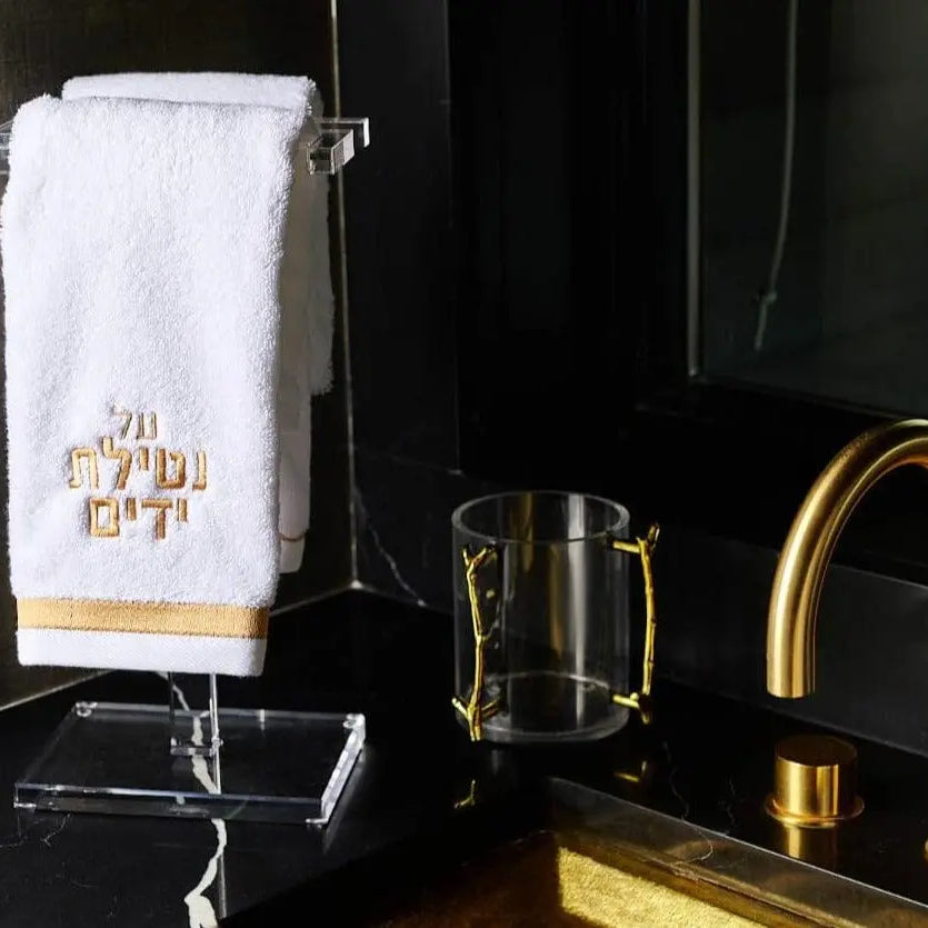 "S" Shape Finger Towel Stand - Waterdale Collection