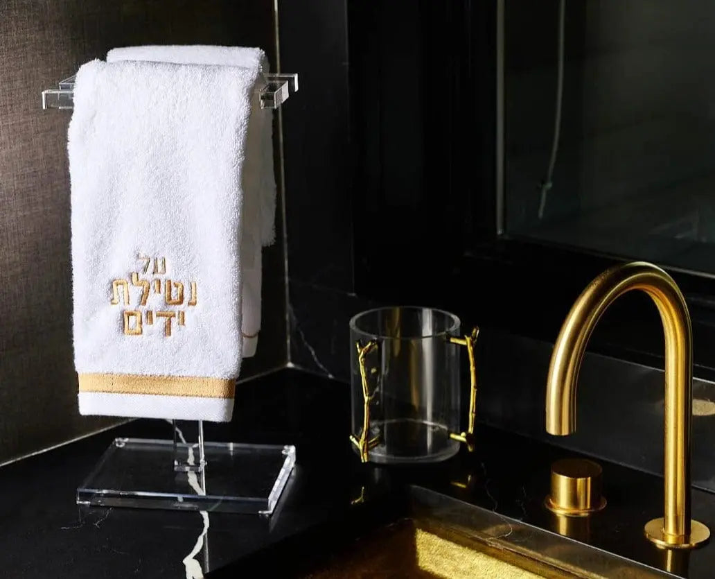"S" Shape Finger Towel Stand - Waterdale Collection