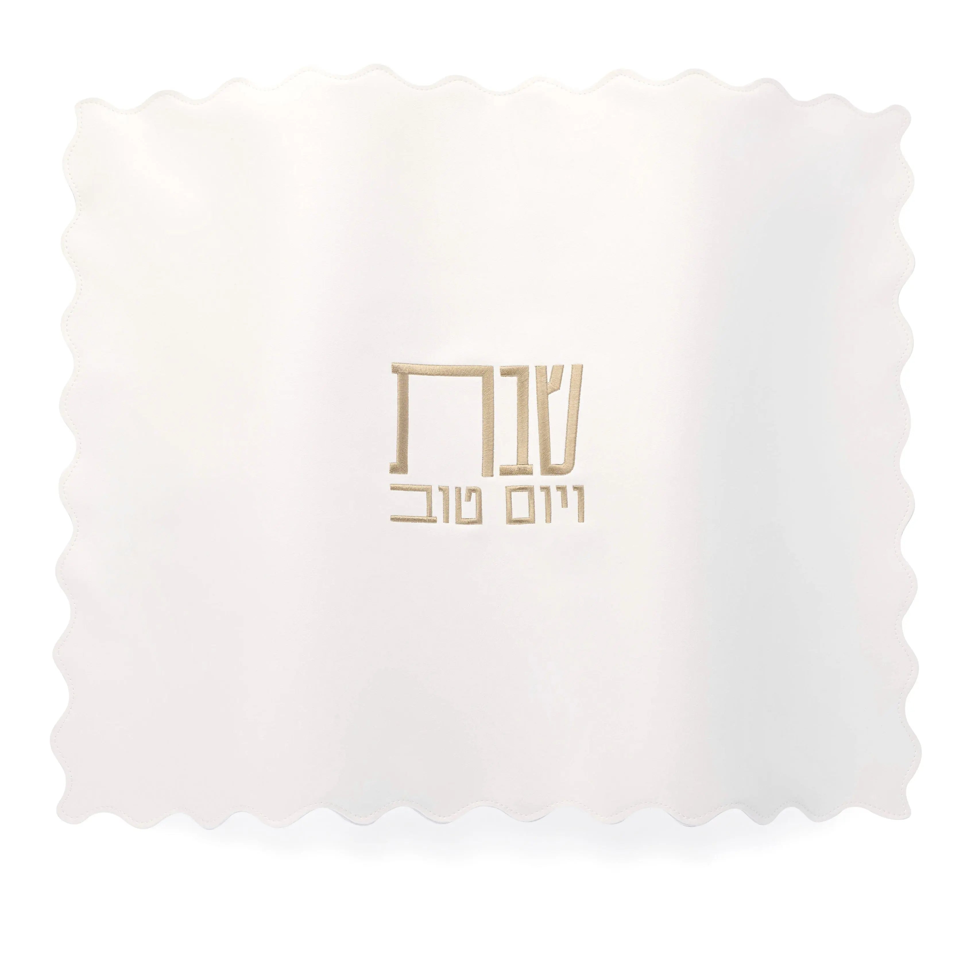 Scalloped Edge Challah Cover - Waterdale Collection