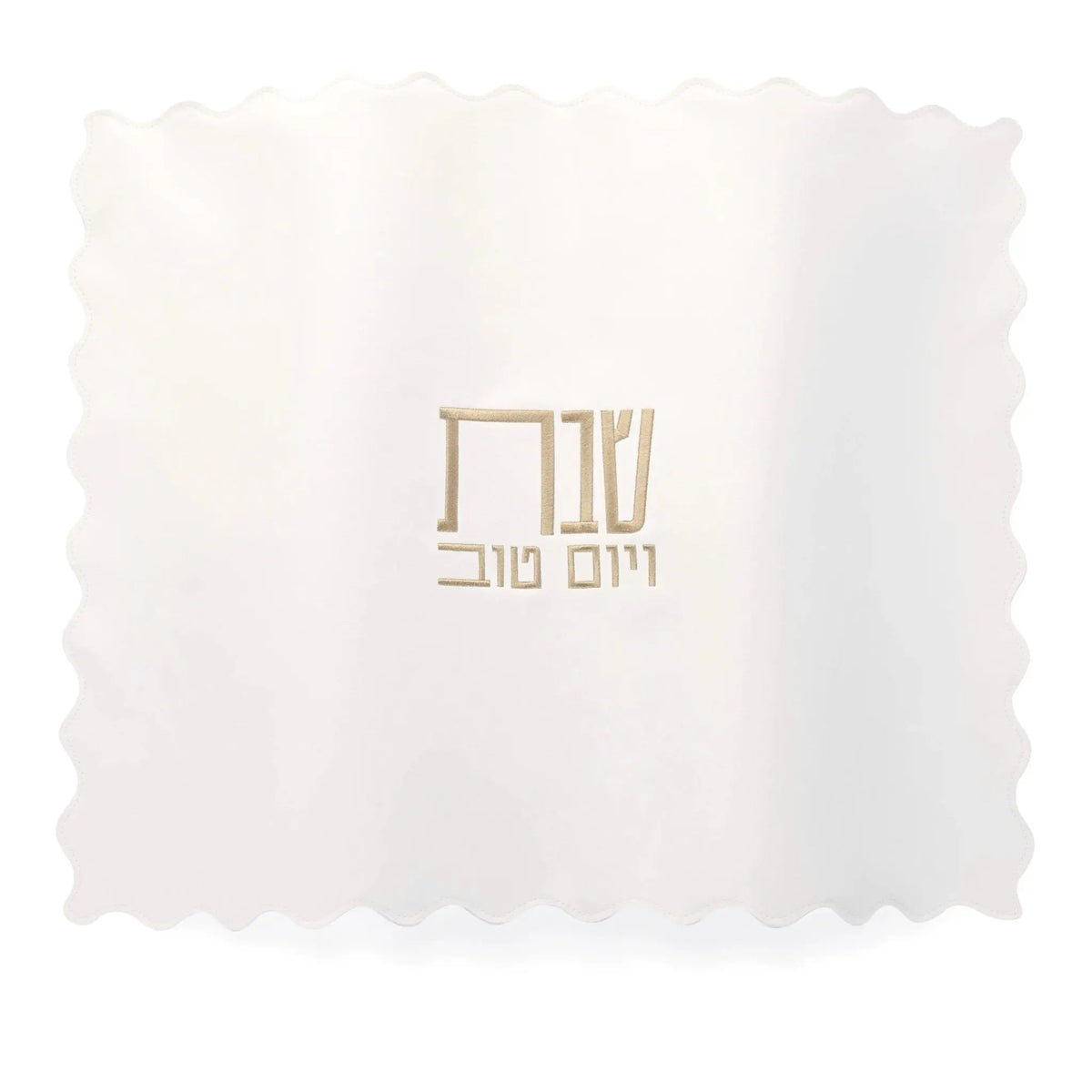White leather scalloped edge challah cover with gold embroidered Hebrew text, perfect for Shabbat table settings.