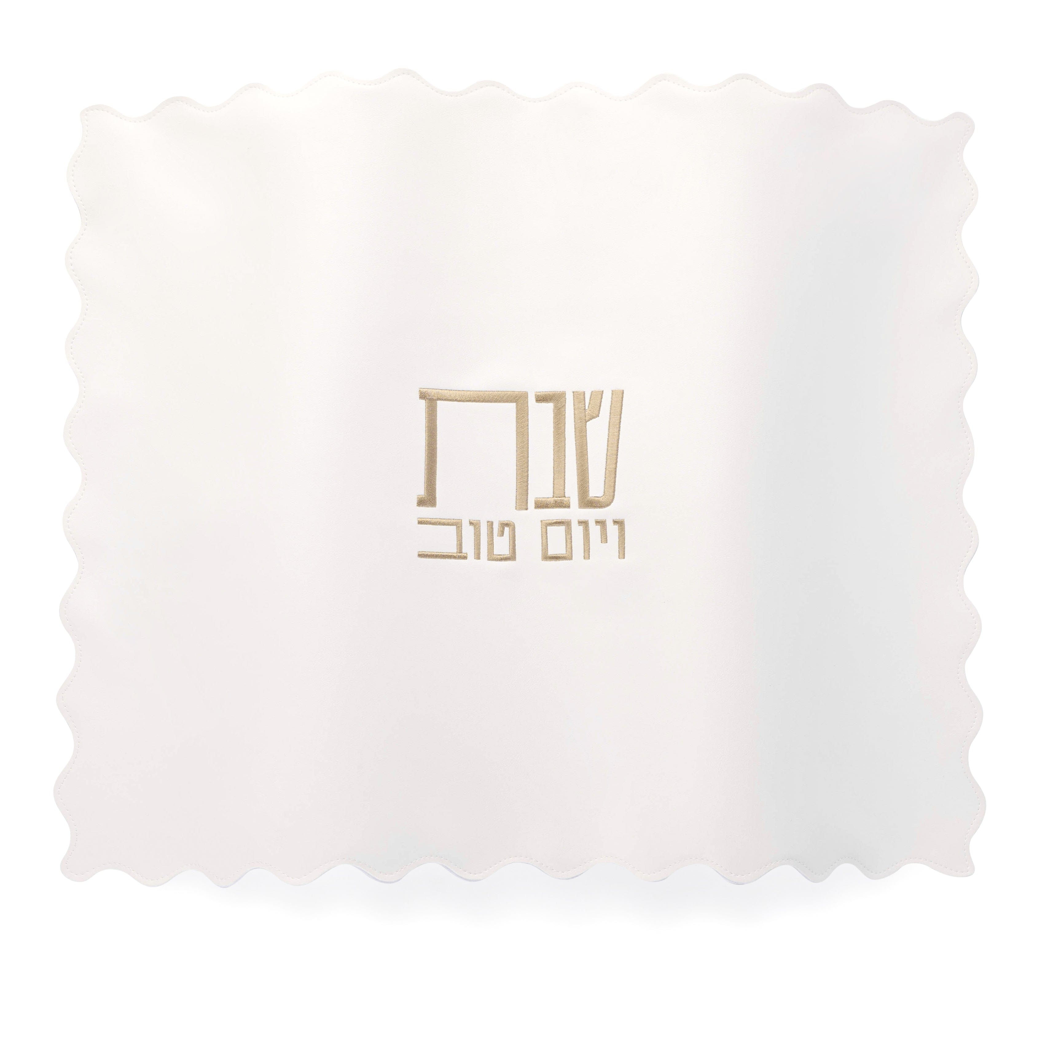 Scalloped Edge Challah Cover - Waterdale Collection