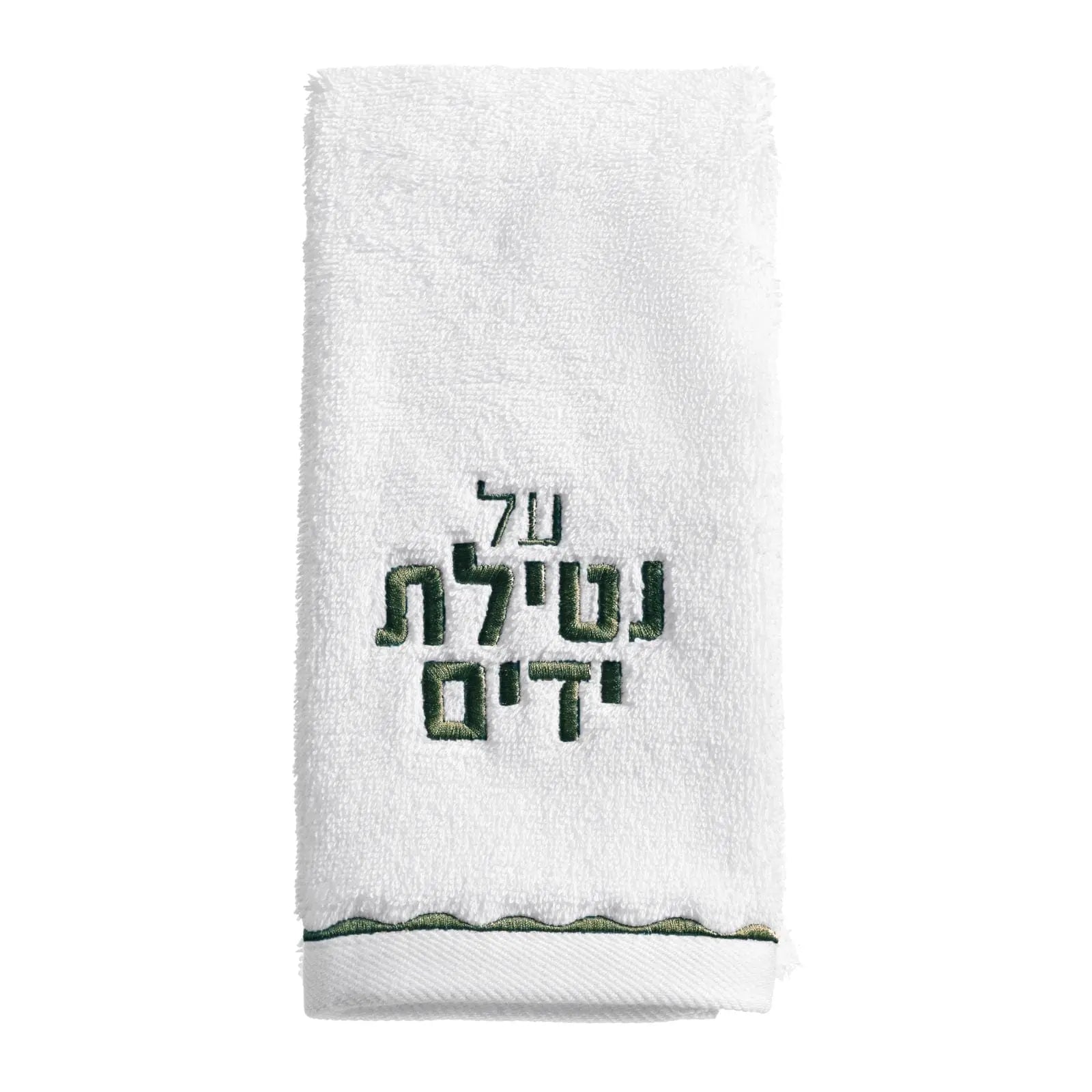 Scalloped Finger Towel Waterdale Collection Towel