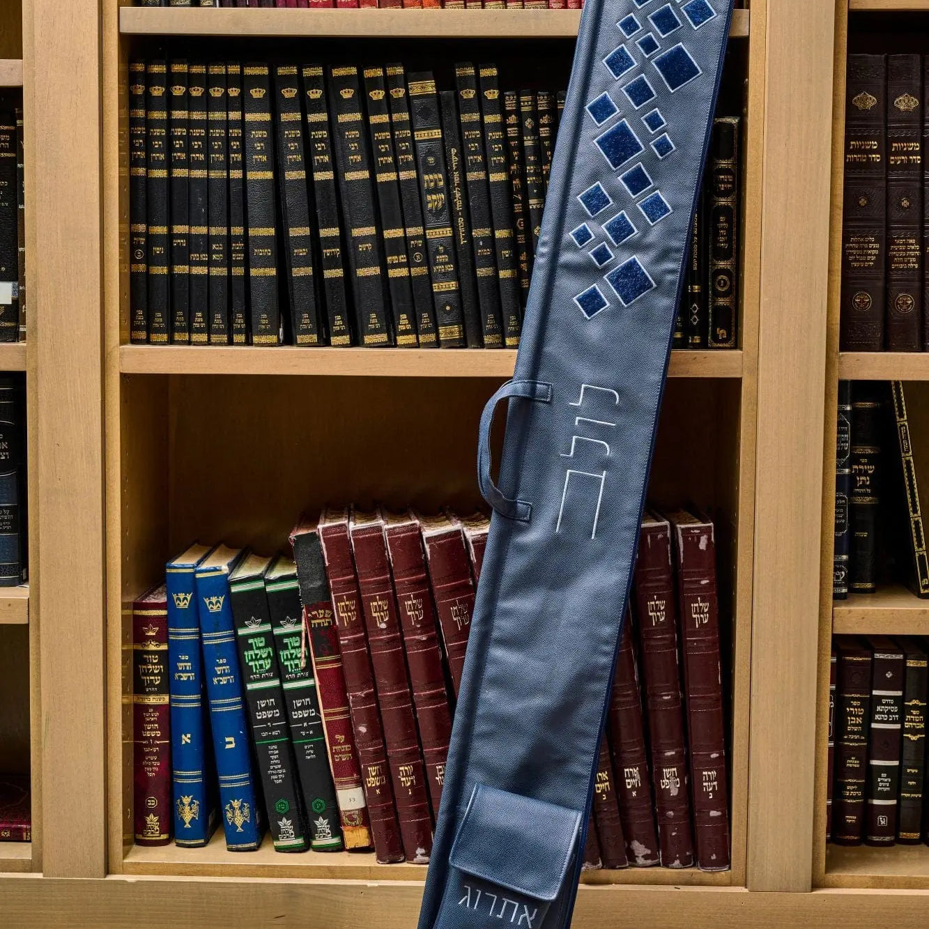 Scattered Fur Lulav and Esrog Case - Waterdale Collection