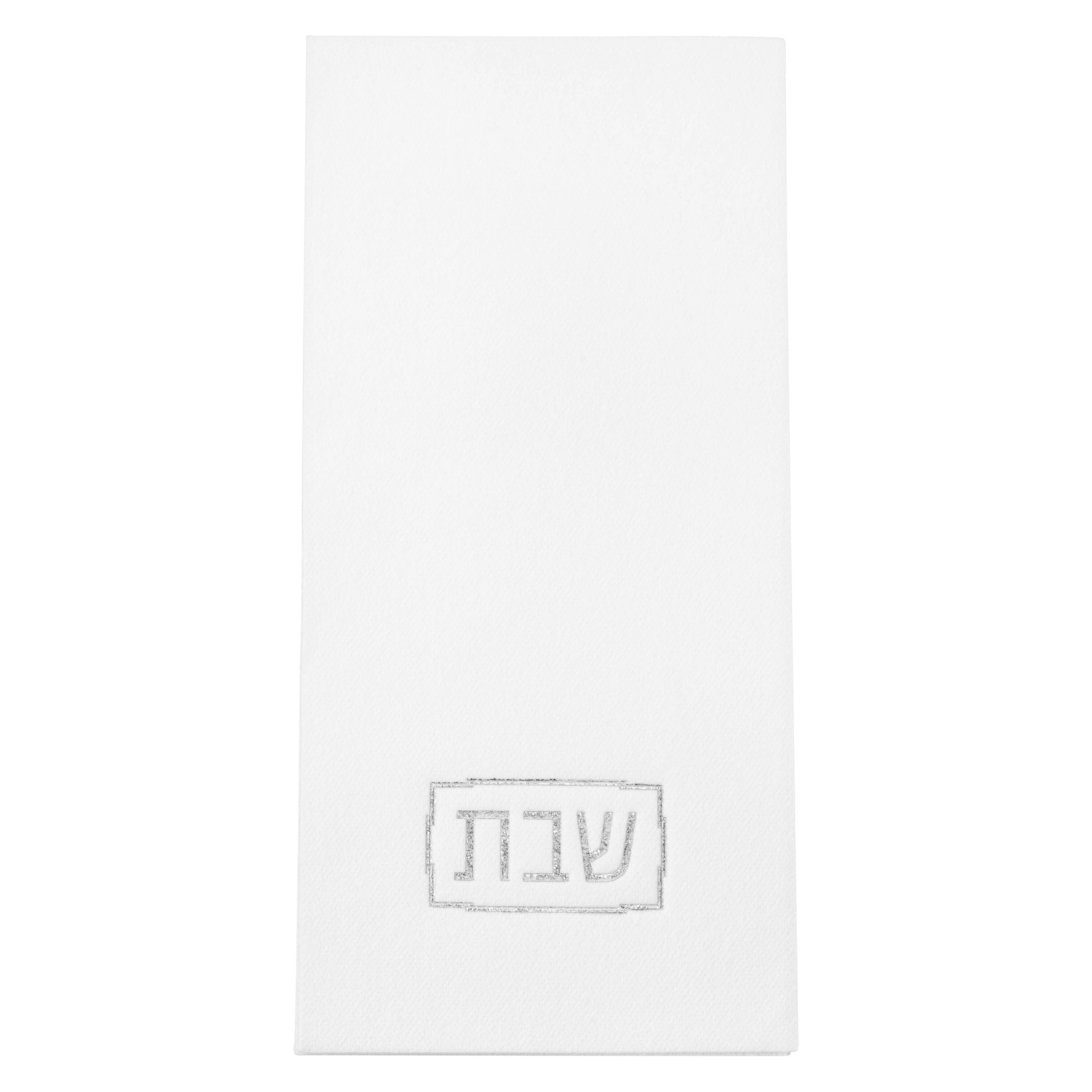 Shabbos Guest Towelettes - Waterdale Collection