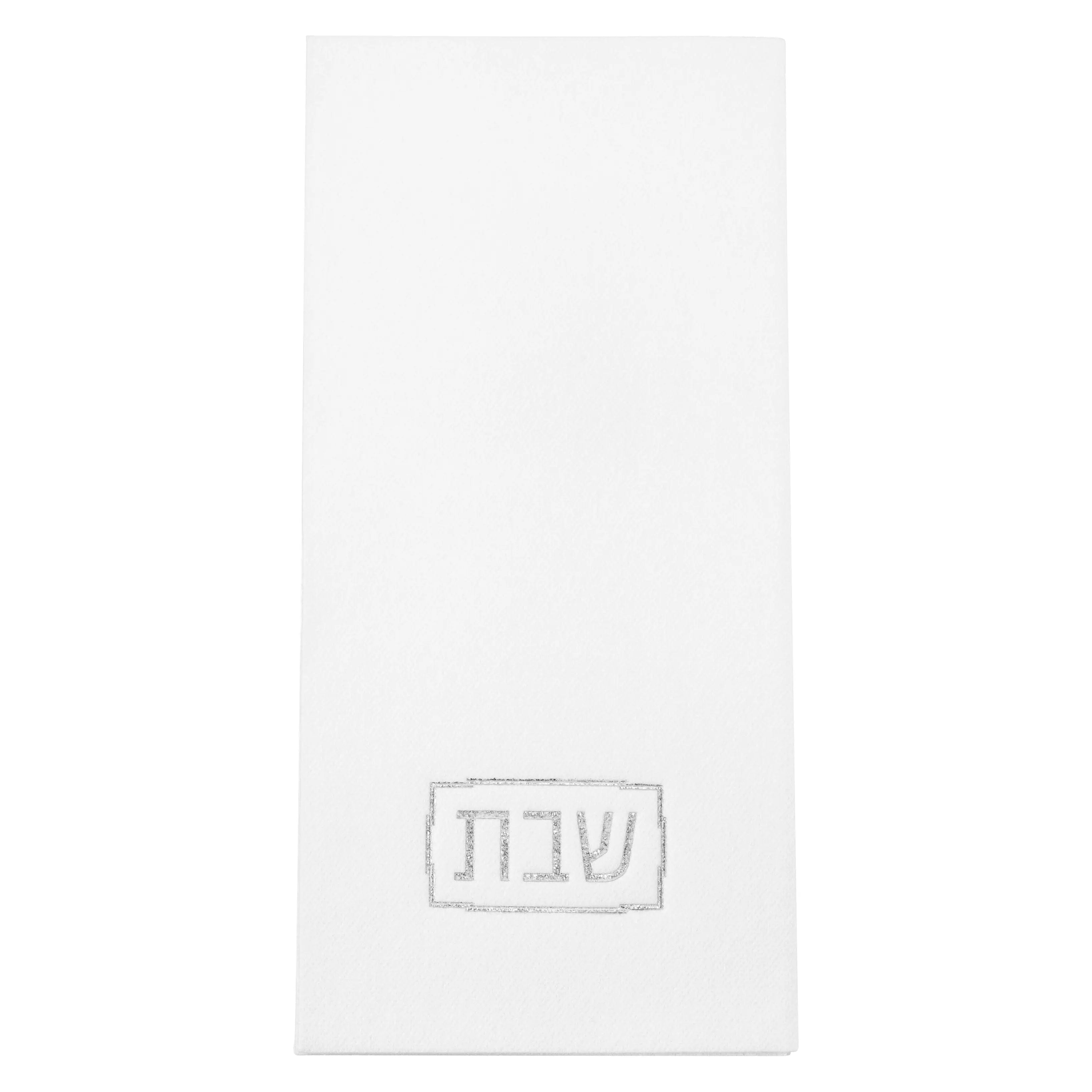 Shabbos Guest Towelettes - Waterdale Collection