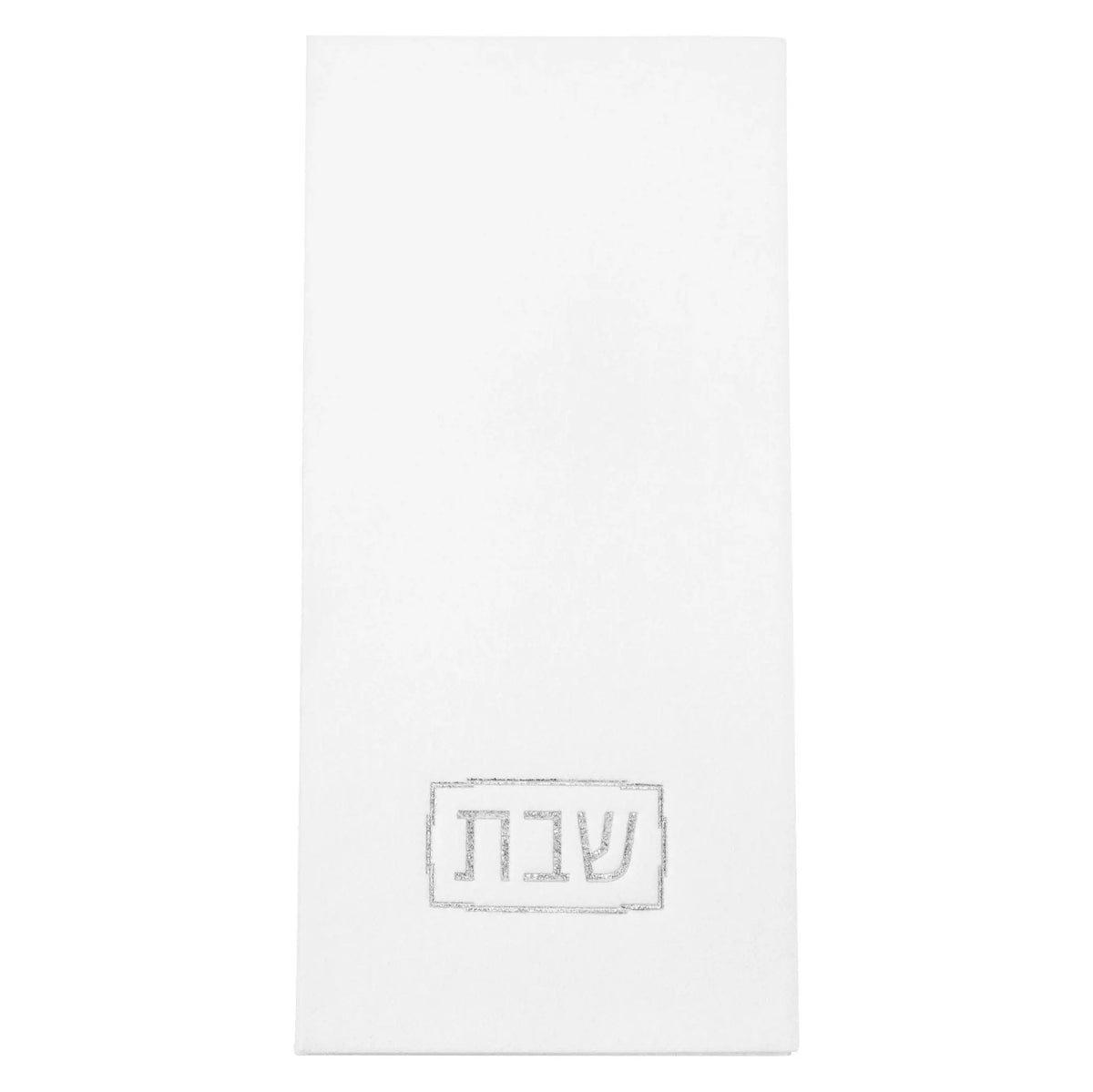 Shabbos guest towelettes in silver, 12" x 16" disposable towelettes for washing