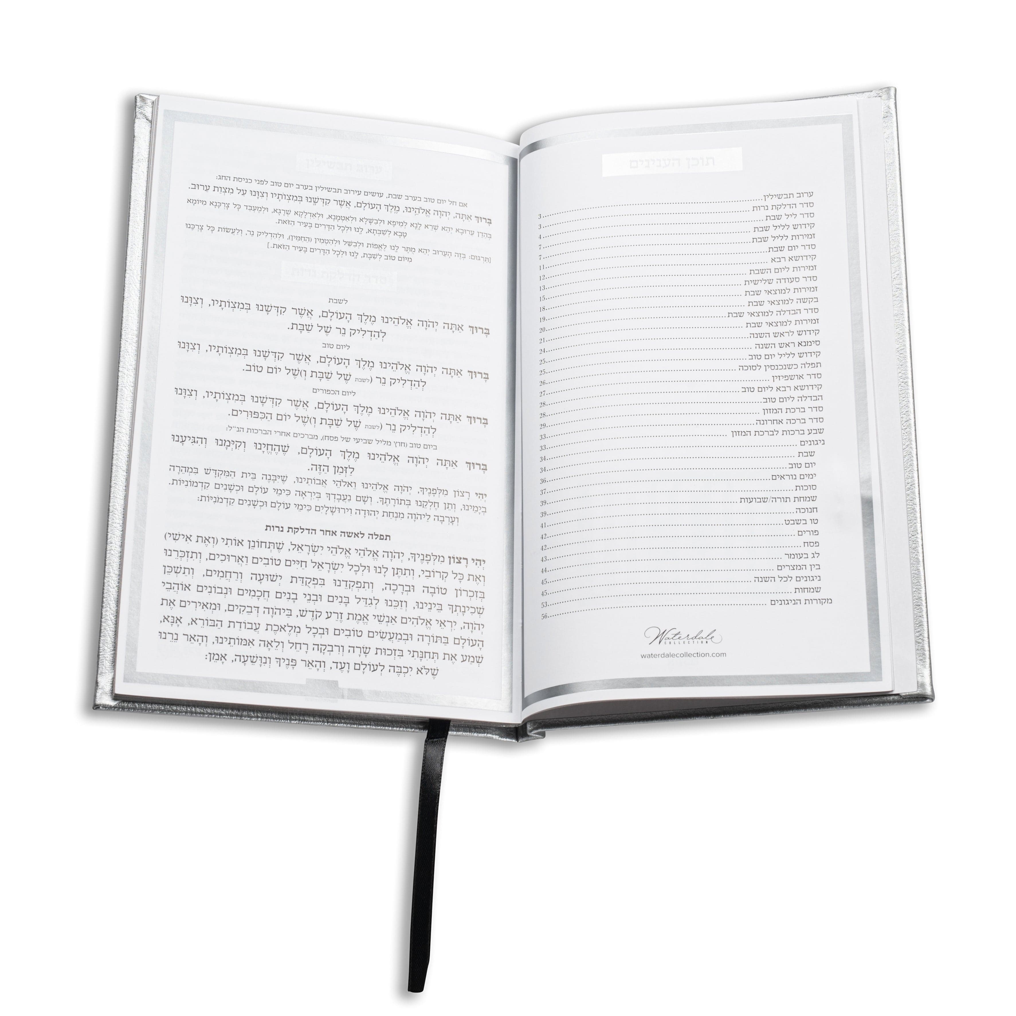 Shabbos & Yom Tov Zemiros Bencher Set - Waterdale Collection