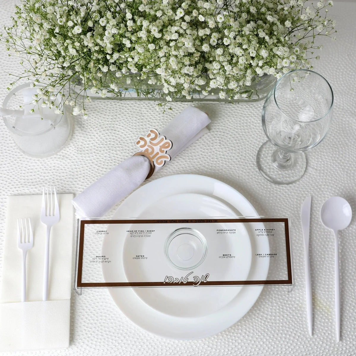 Gold and silver Shana Tova napkin rings for Rosh Hashanah table decor