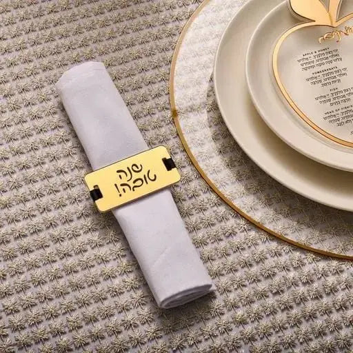 Shana Tova Napkin Wraps - Waterdale Collection