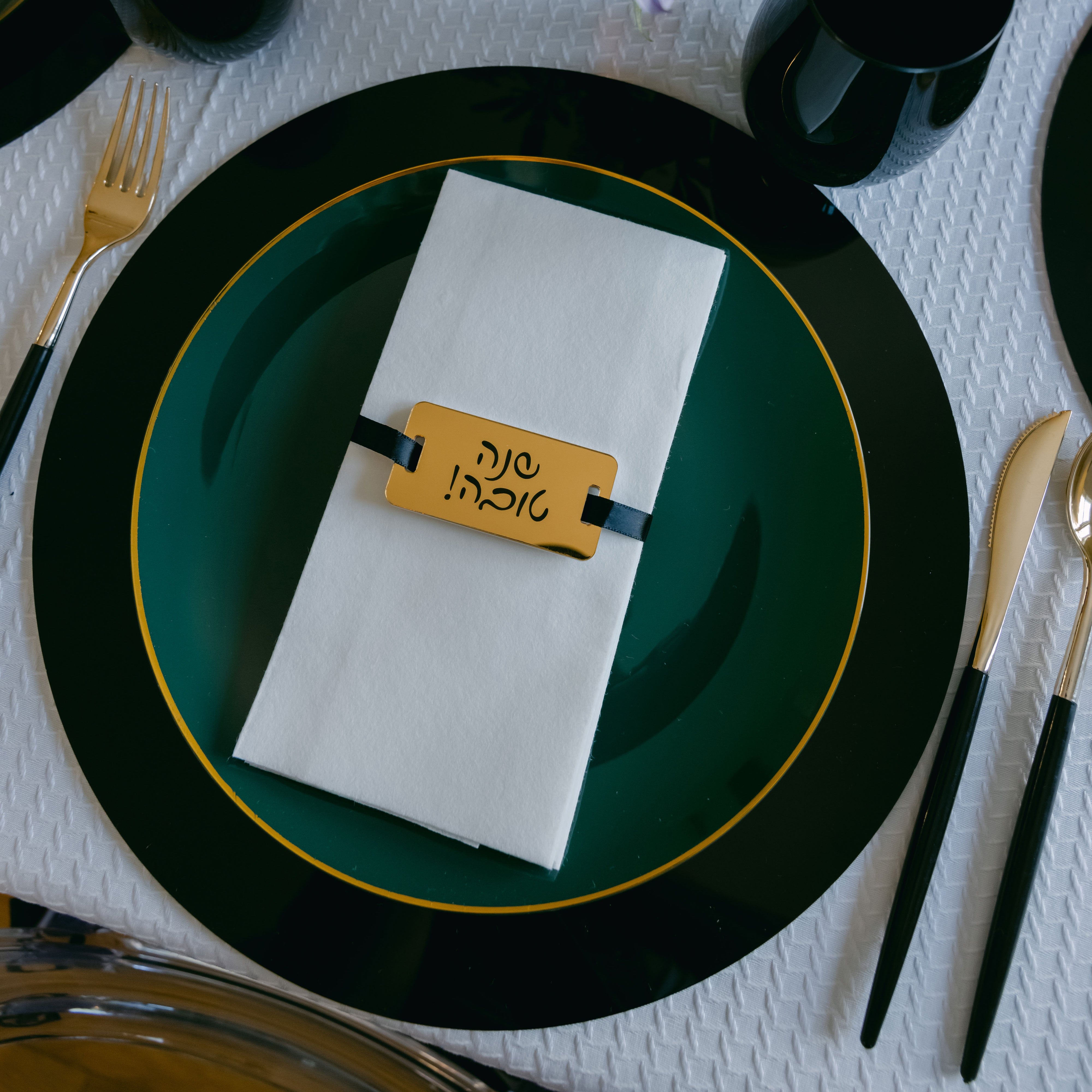 Shana Tova Napkin Wraps - Waterdale Collection