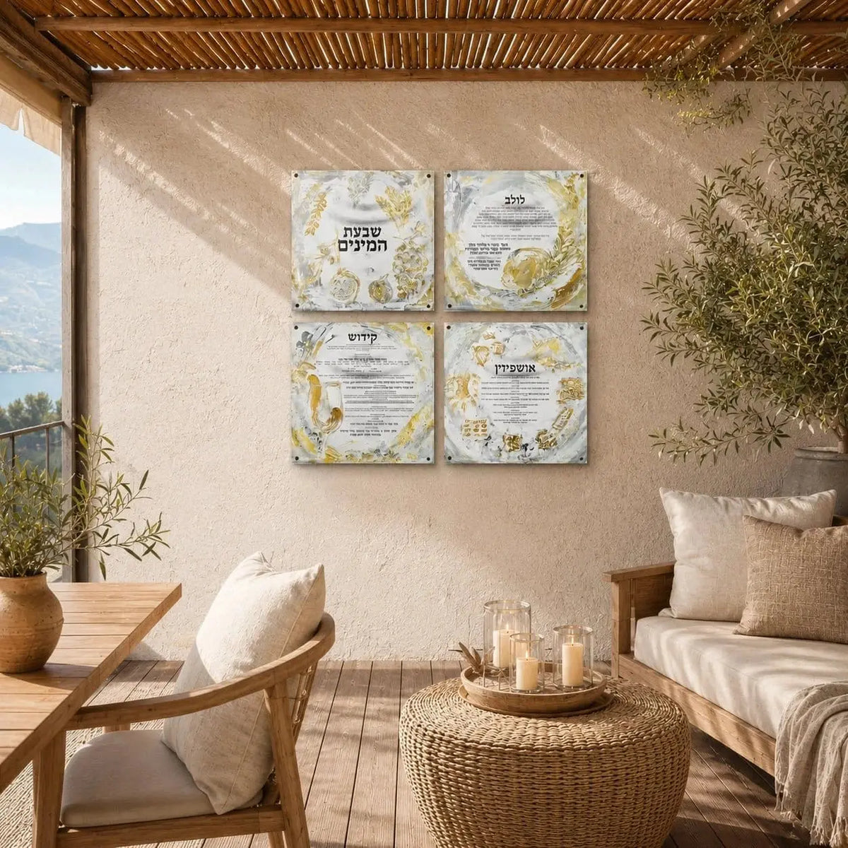 Four vinyl sukkah decorations in a 2x2 grid on a sunlit sukkah wall, painted sukkah art for Sukkos
