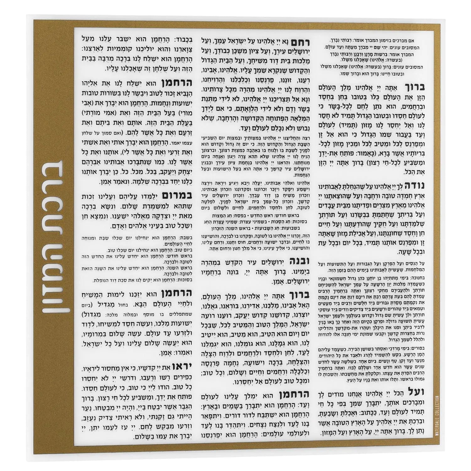 Side Bencher Card - Waterdale Collection