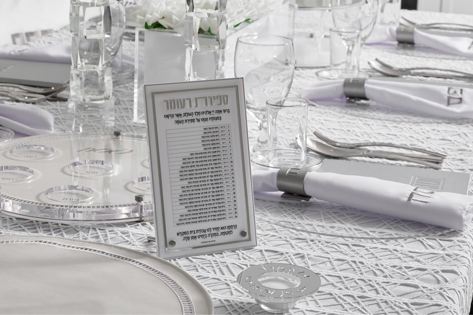 Silver Pesach 2024 Tablescape - Waterdale Collection