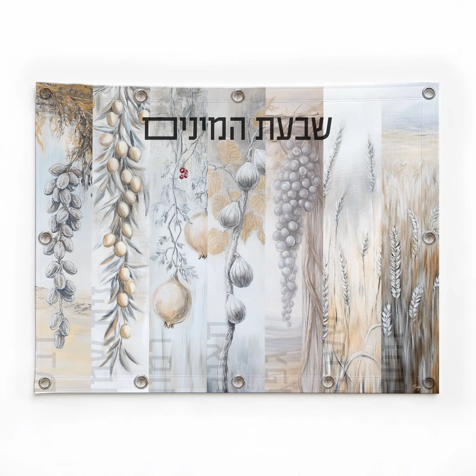 Painted by Batya Vinyl Silver Sukkah Decoration Set - Waterdale Collection