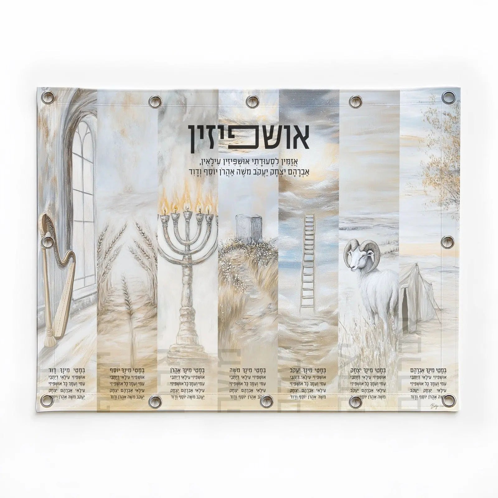 Painted by Batya Vinyl Silver Sukkah Decoration Set - Waterdale Collection