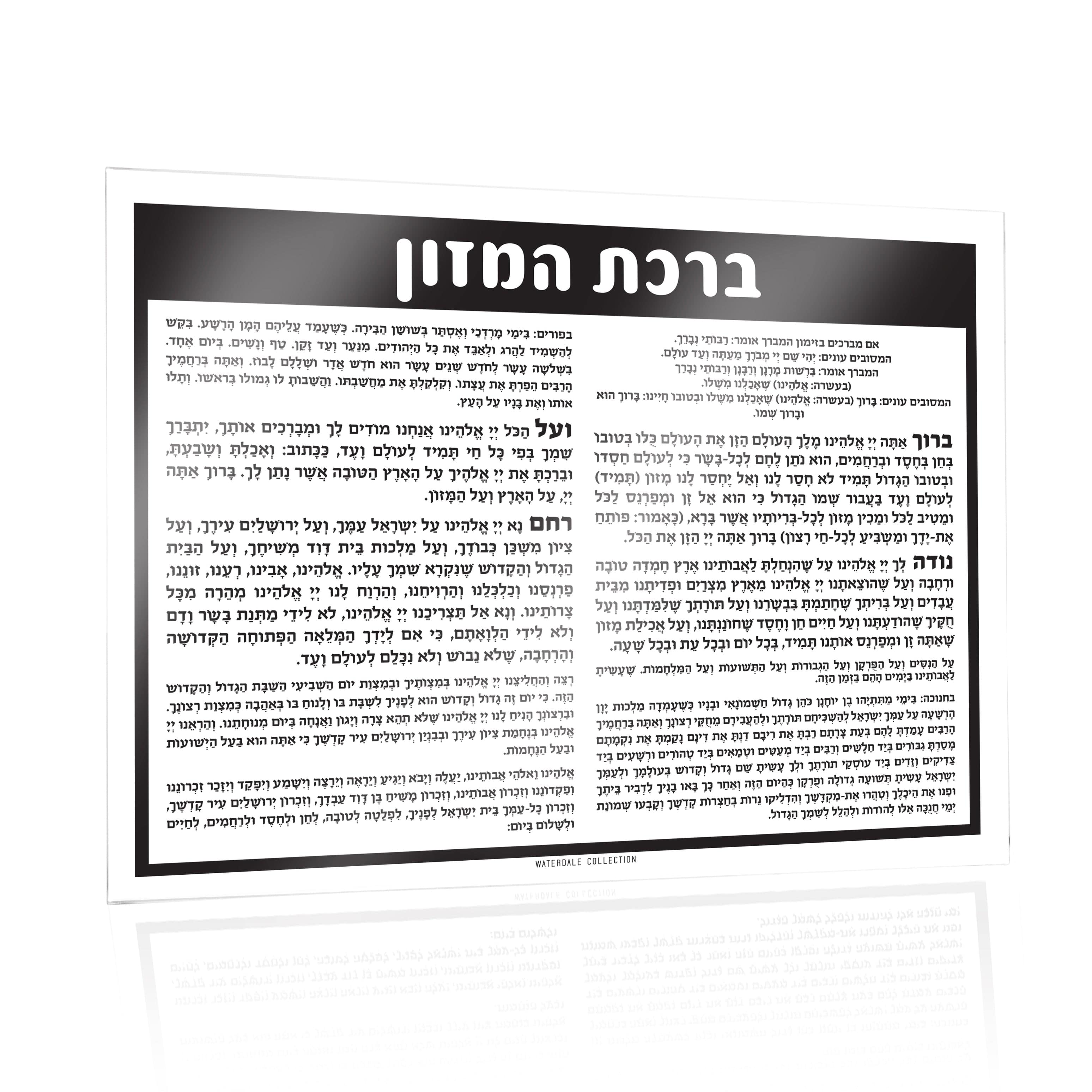 Silverware Caddy Bencher Card - Waterdale Collection