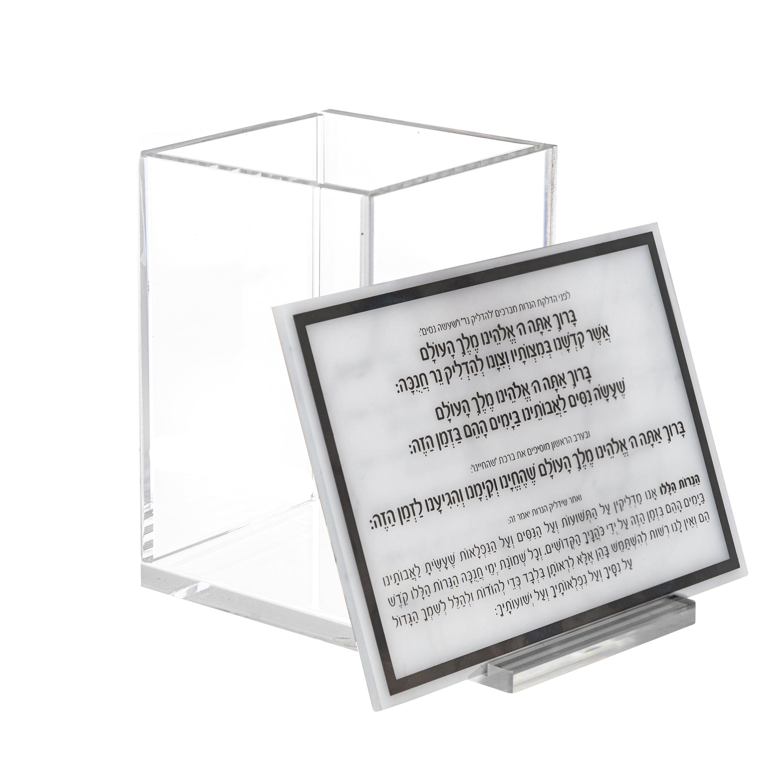 Single Chanukah Candle Holder - Waterdale Collection