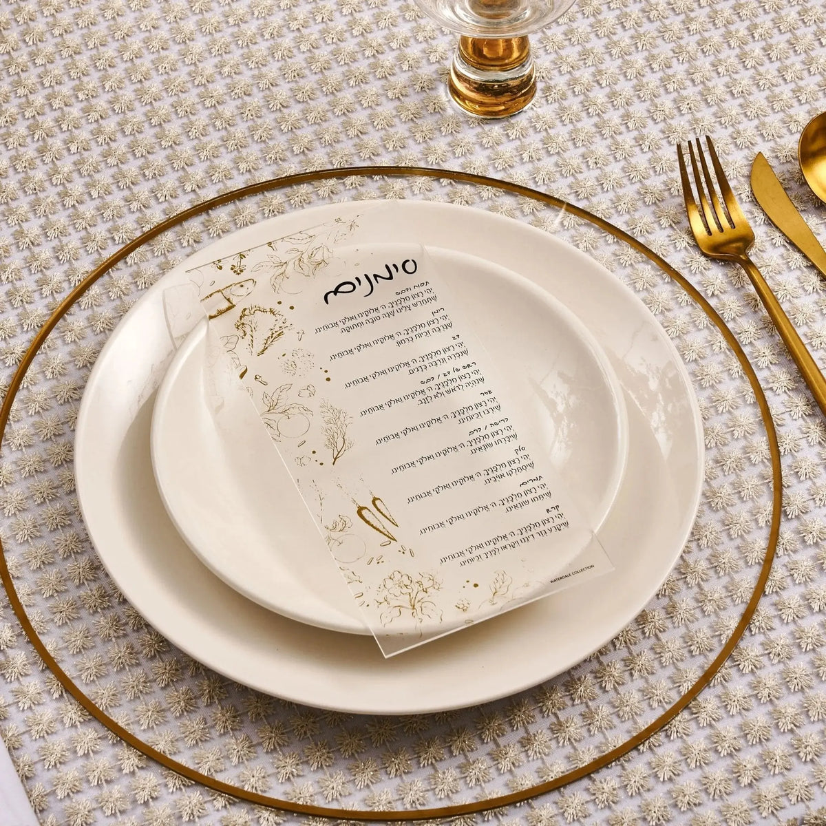 Toile simanim (סימנים) card on a Rosh Hashana place setting
