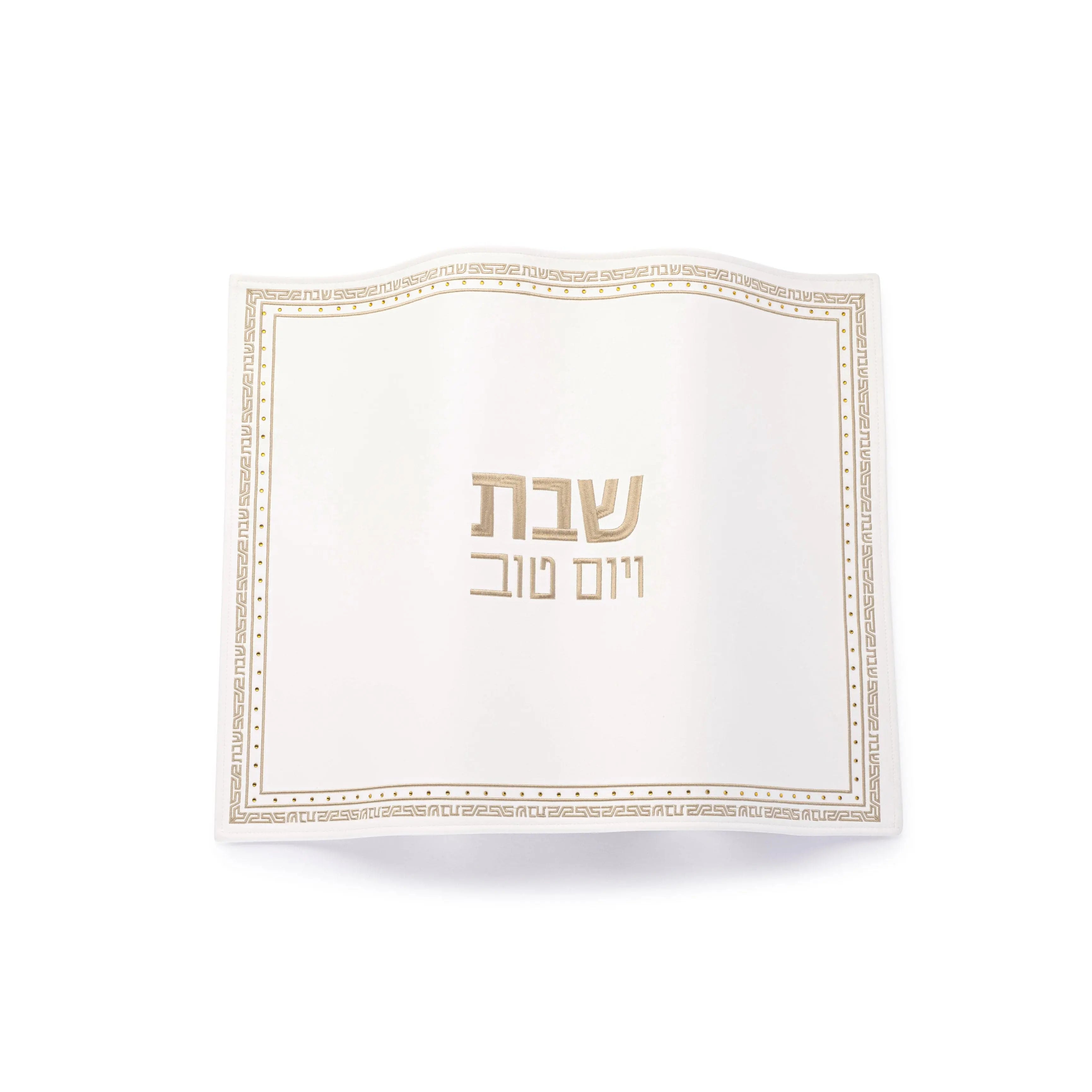 Small Embroidered Crystal Stone Challah Cover Waterdale Collection Challah Cover