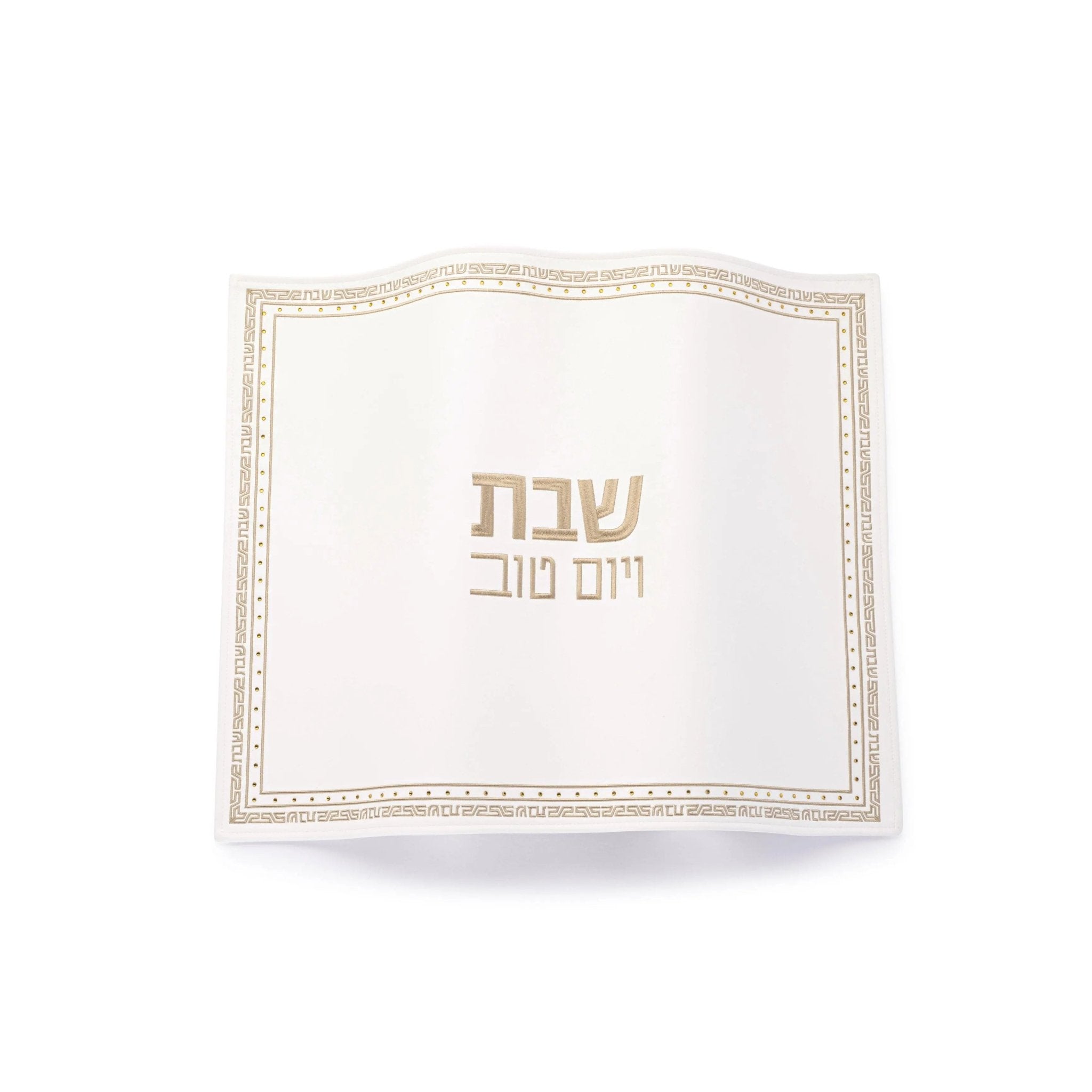 Small Embroidered Crystal Stone Challah Cover - Waterdale Collection