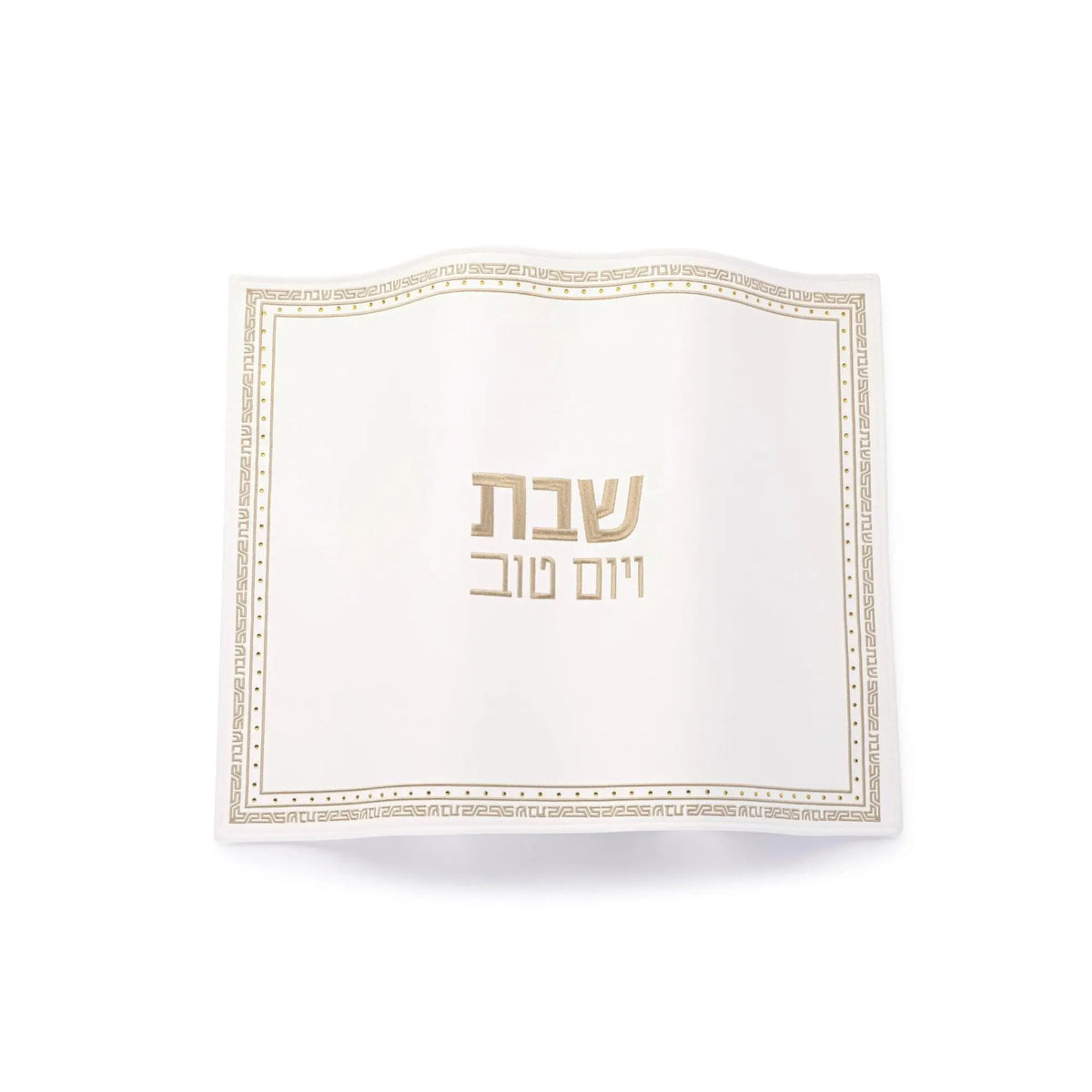 Small embroidered crystal stone challah cover with Hebrew text and decorative border in cream and gold tones for Shabbat.