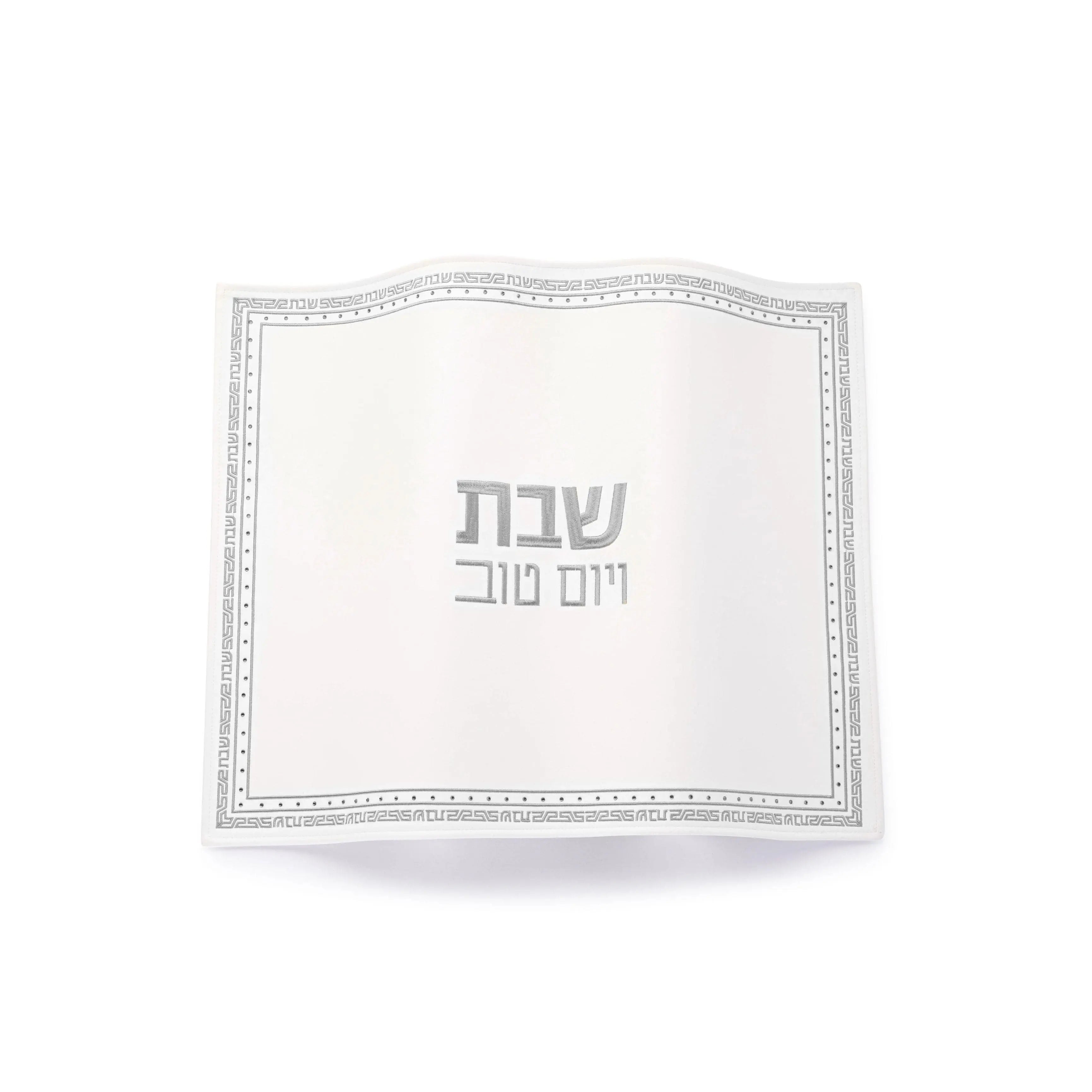 Small Embroidered Crystal Stone Challah Cover Waterdale Collection Challah Cover