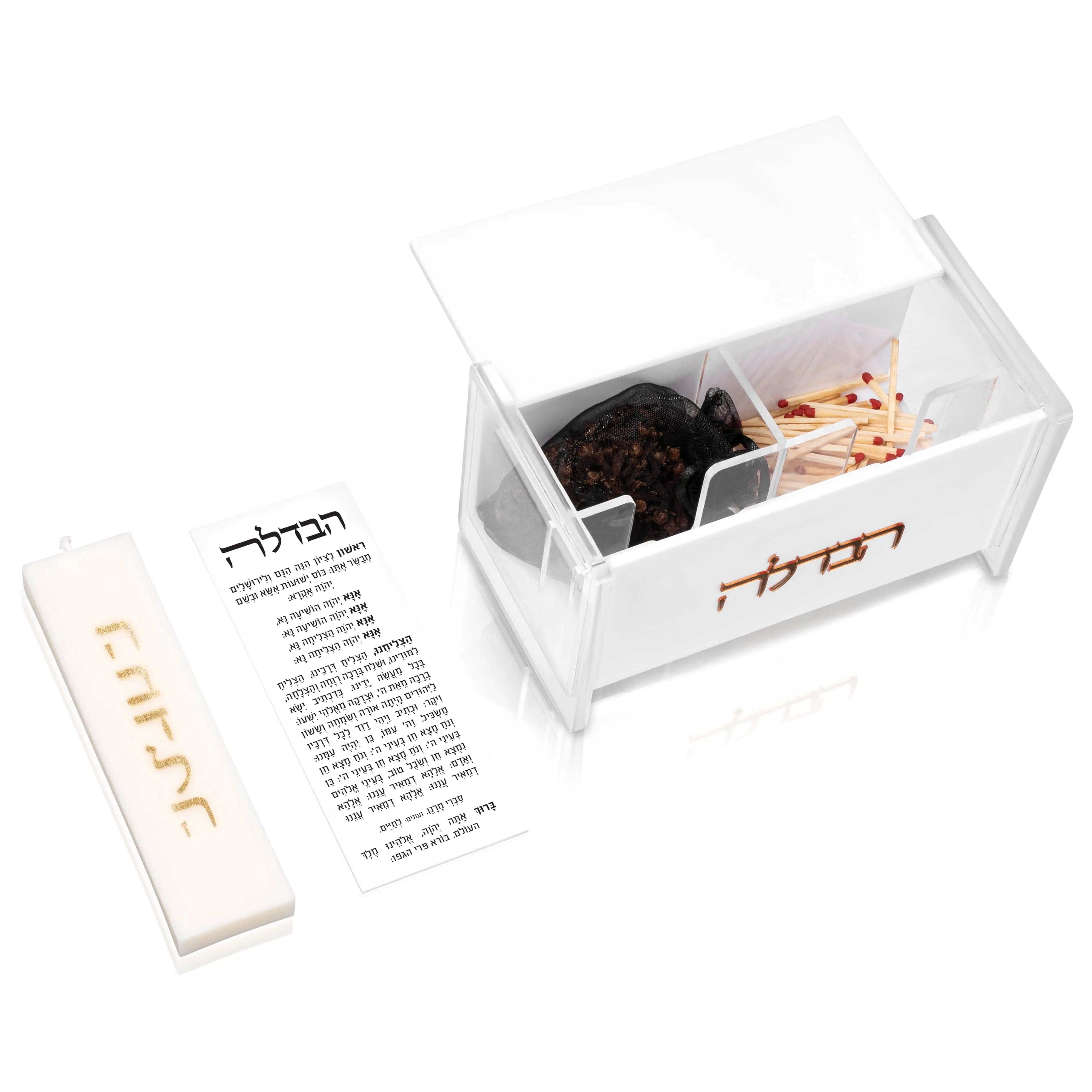Small Havdalah Set Waterdale Collection Havdalah Set