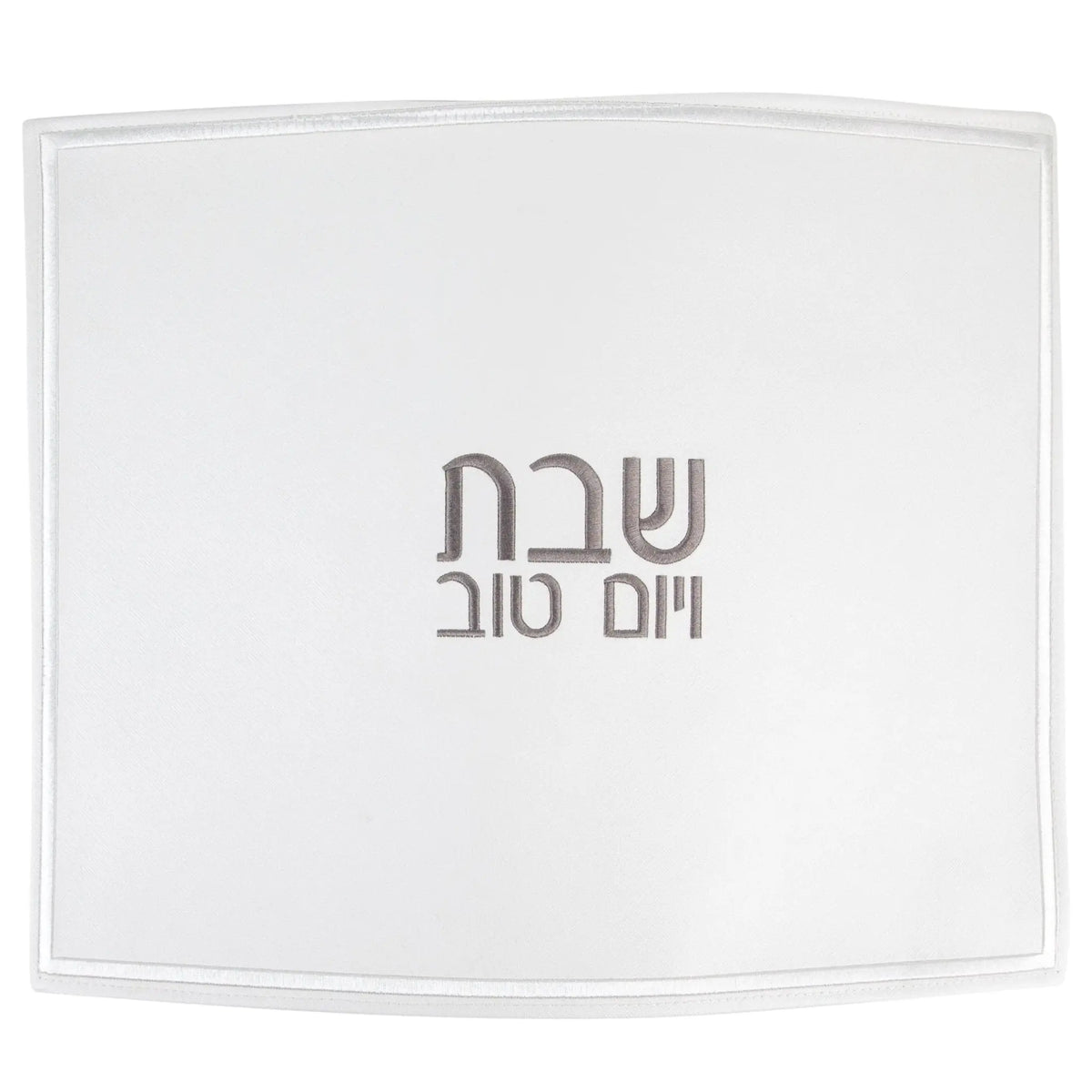 White leather challah cover with Hebrew text embroidered in silver, simple design for Shabbat table.