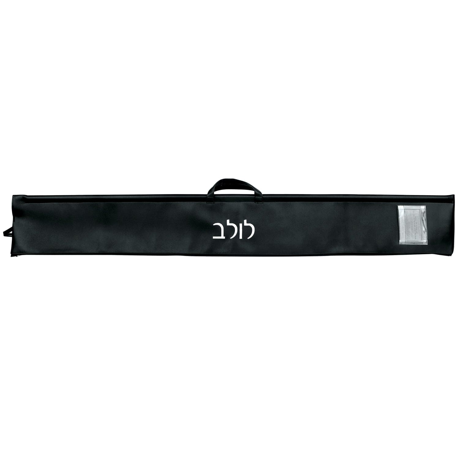 Smooth Leather Lulav Case - Waterdale Collection