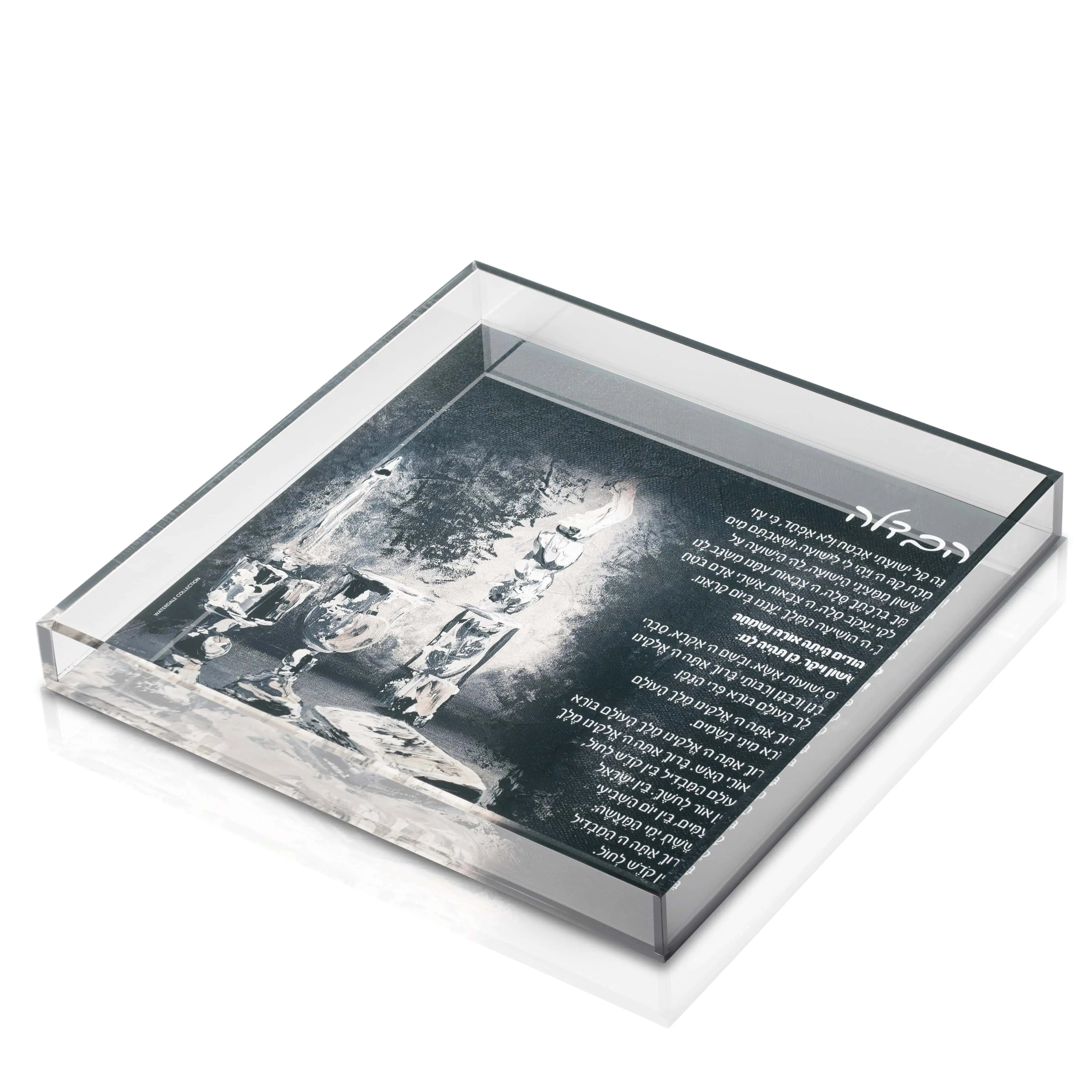 Square Painted Havdalah Set - Waterdale Collection