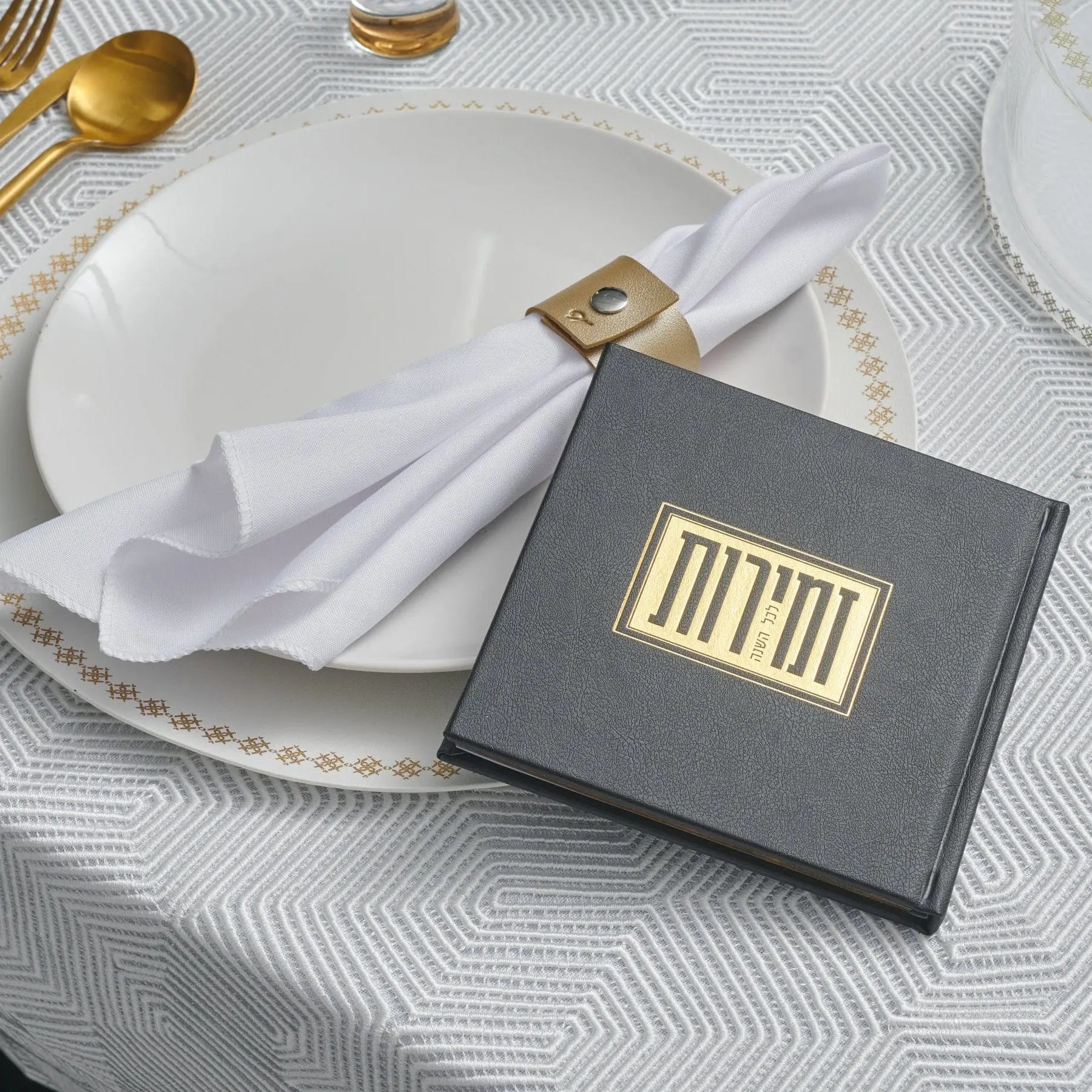 Square Shabbos & Yom Tov Zemiros Bencher Set - Waterdale Collection