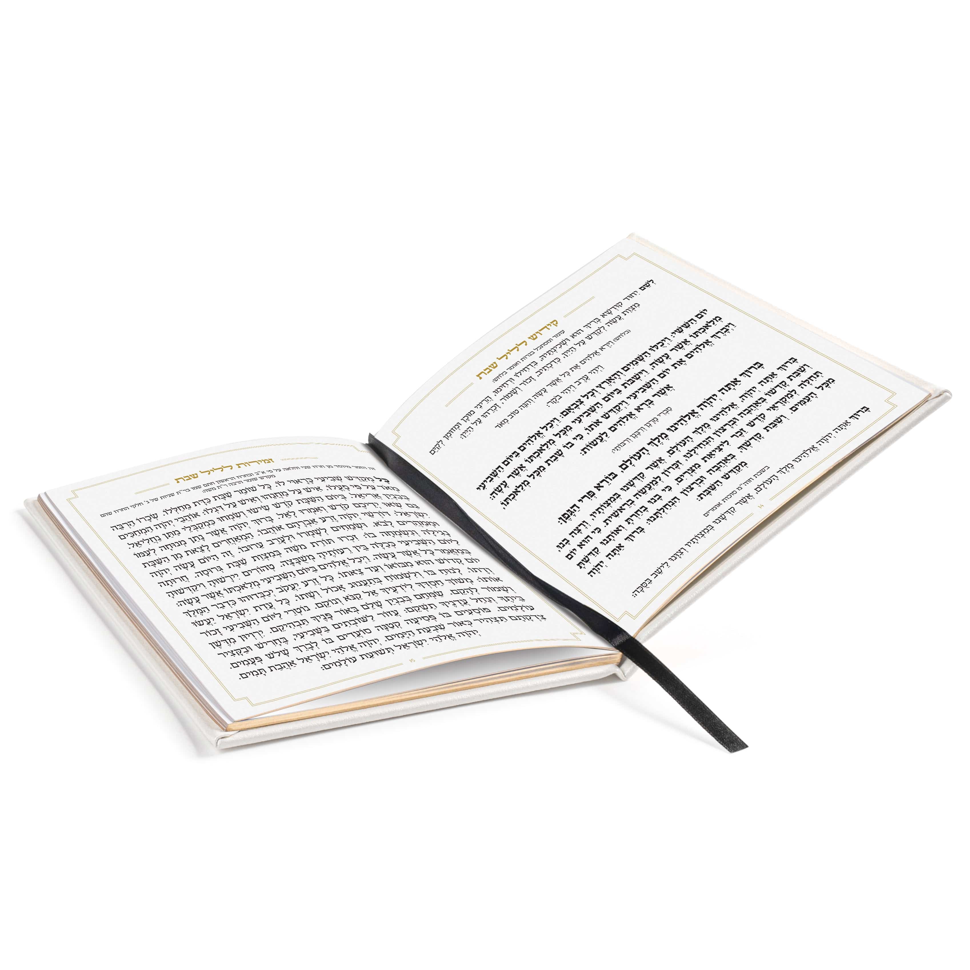 Square Shabbos & Yom Tov Zemiros Bencher Set - Waterdale Collection