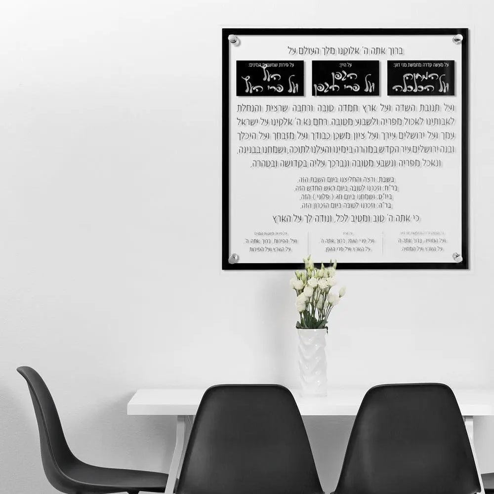 Square Traditional Al Hamichyah Waterdale Collection Wall Art