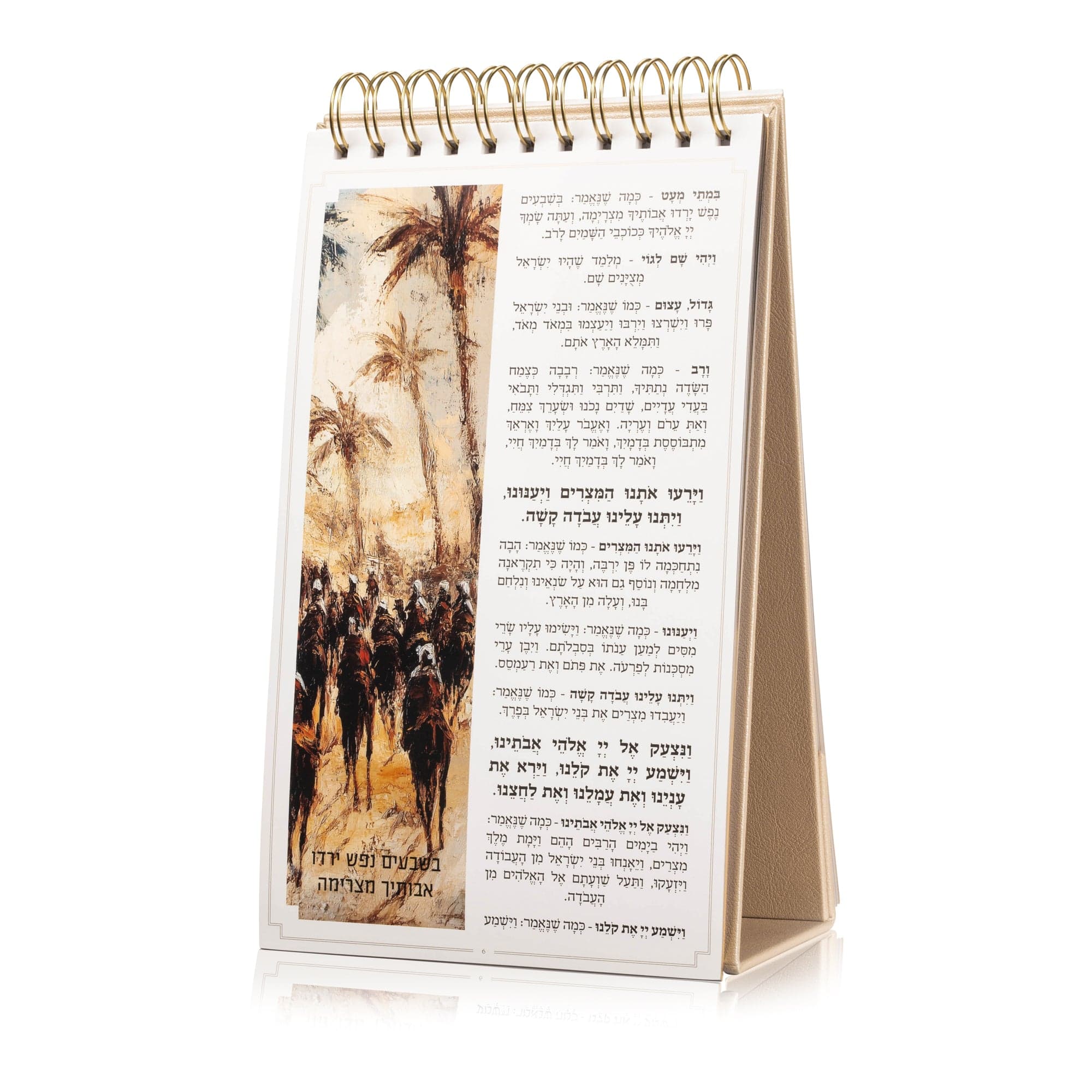 Gold Standing Leather Painted Haggadah