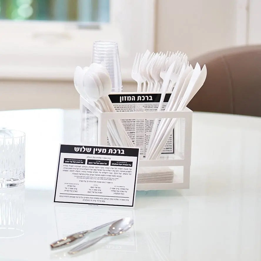 Sukkos Card for Silverware Caddy Waterdale Collection Silverware Caddy